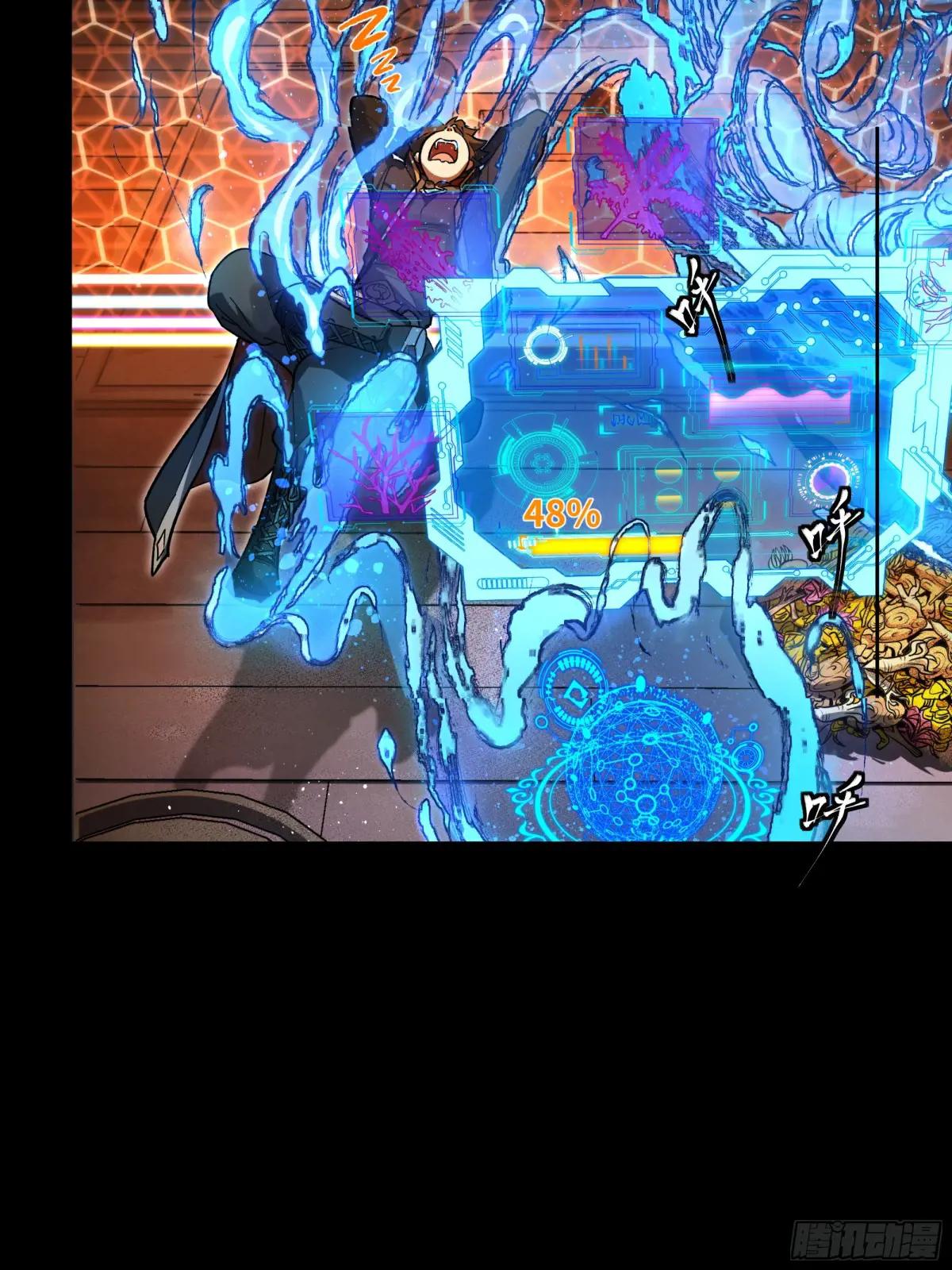 186 “星主秘境”重现？ 第26页