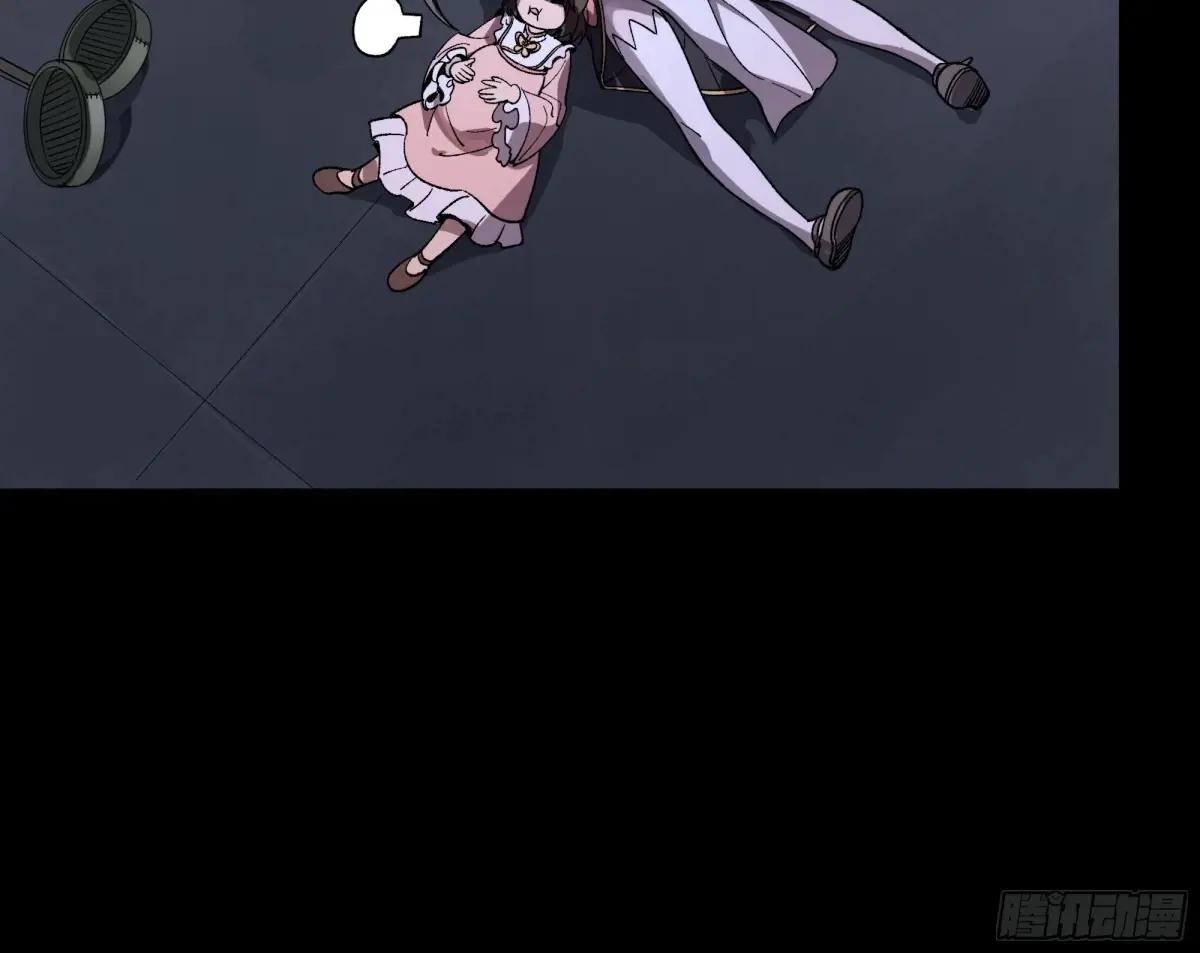 186 “星主秘境”重现？ 第31页