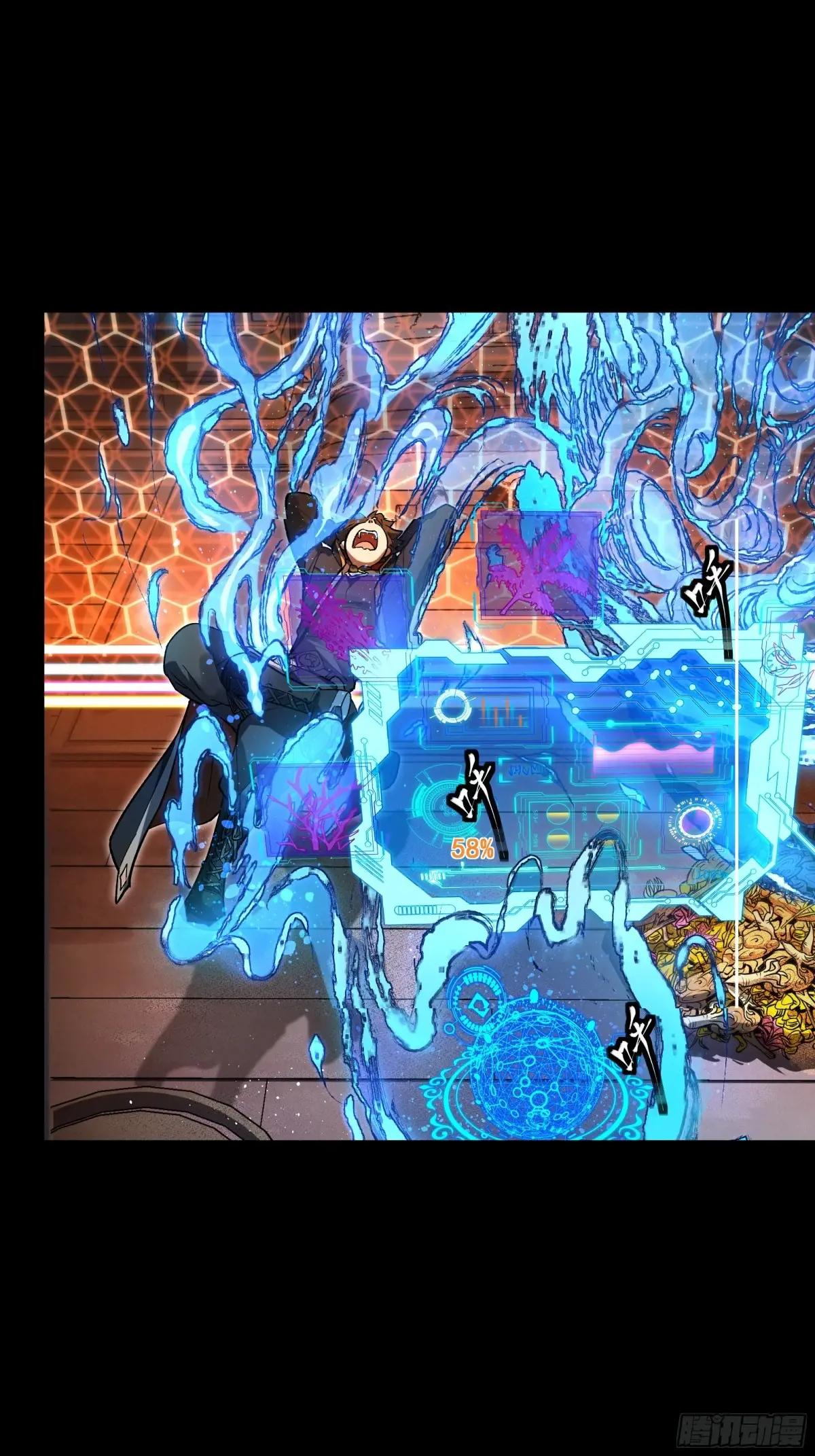 186 “星主秘境”重现？ 第32页