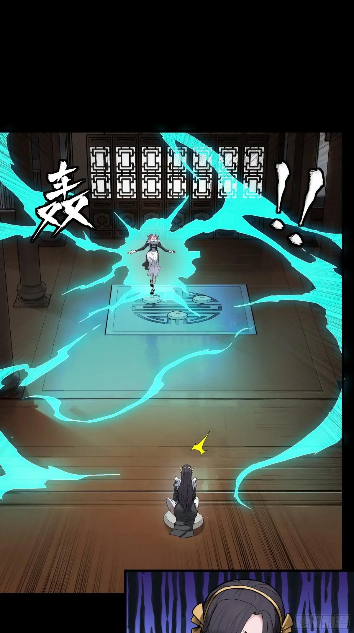 186 “星主秘境”重现？ 第33页