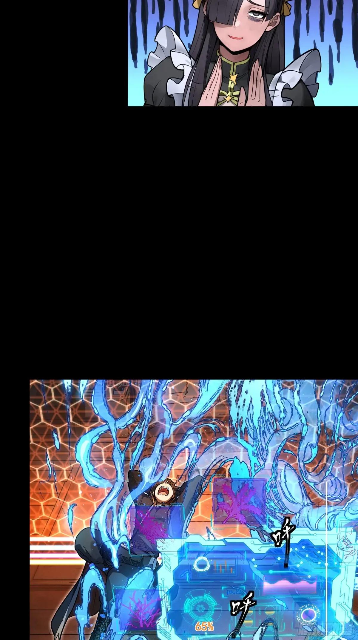 186 “星主秘境”重现？ 第34页