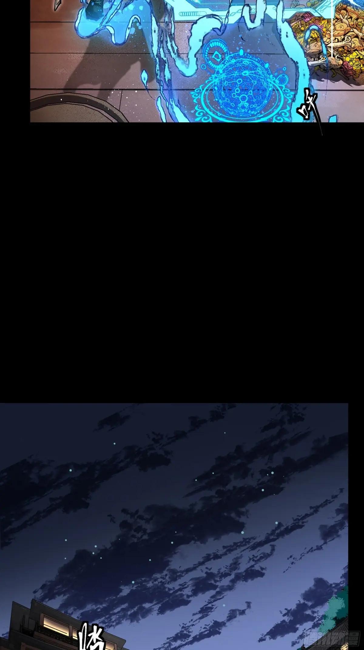 186 “星主秘境”重现？ 第35页