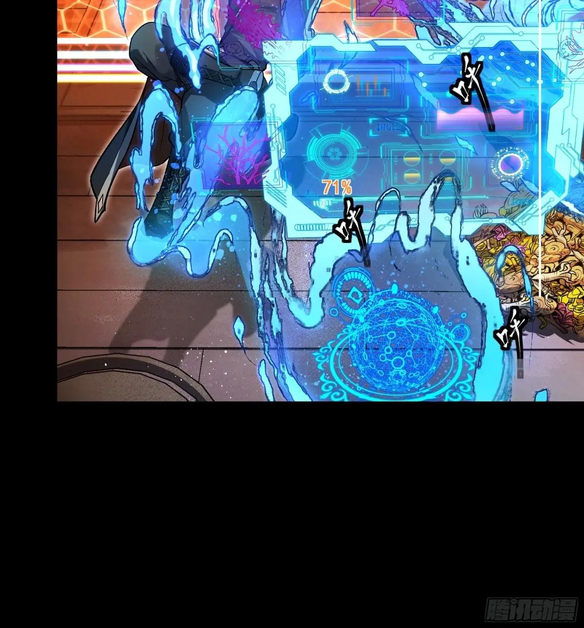 186 “星主秘境”重现？ 第37页
