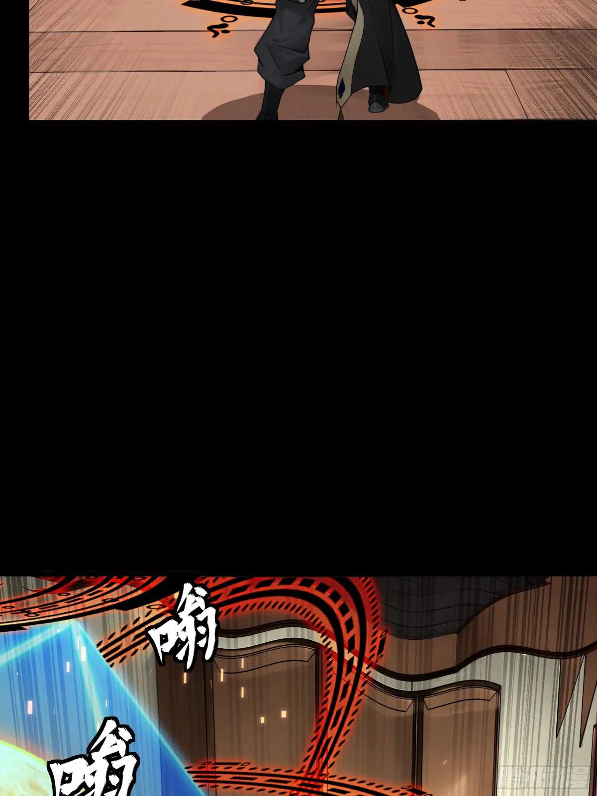 186 “星主秘境”重现？ 第41页