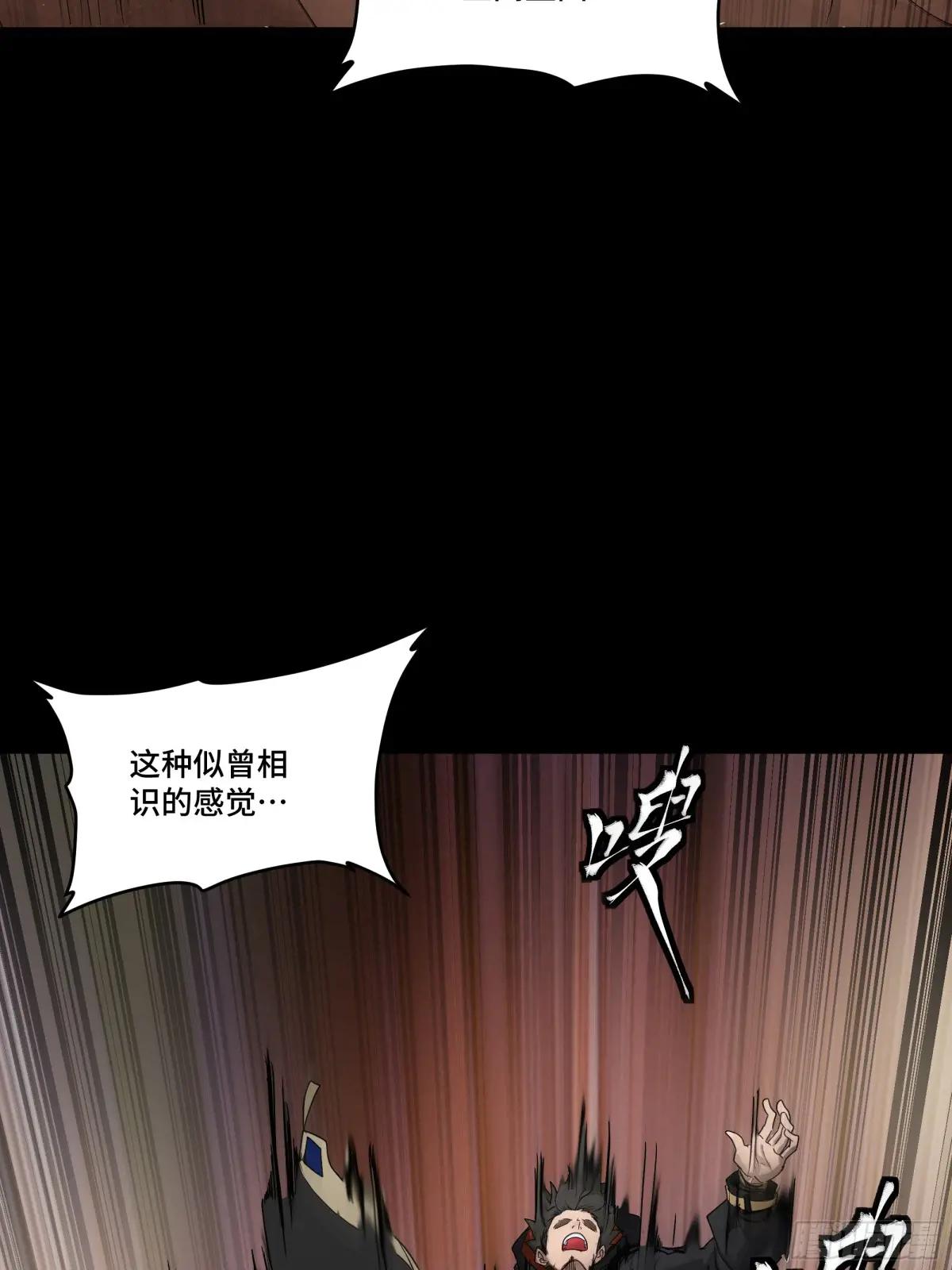 186 “星主秘境”重现？ 第43页