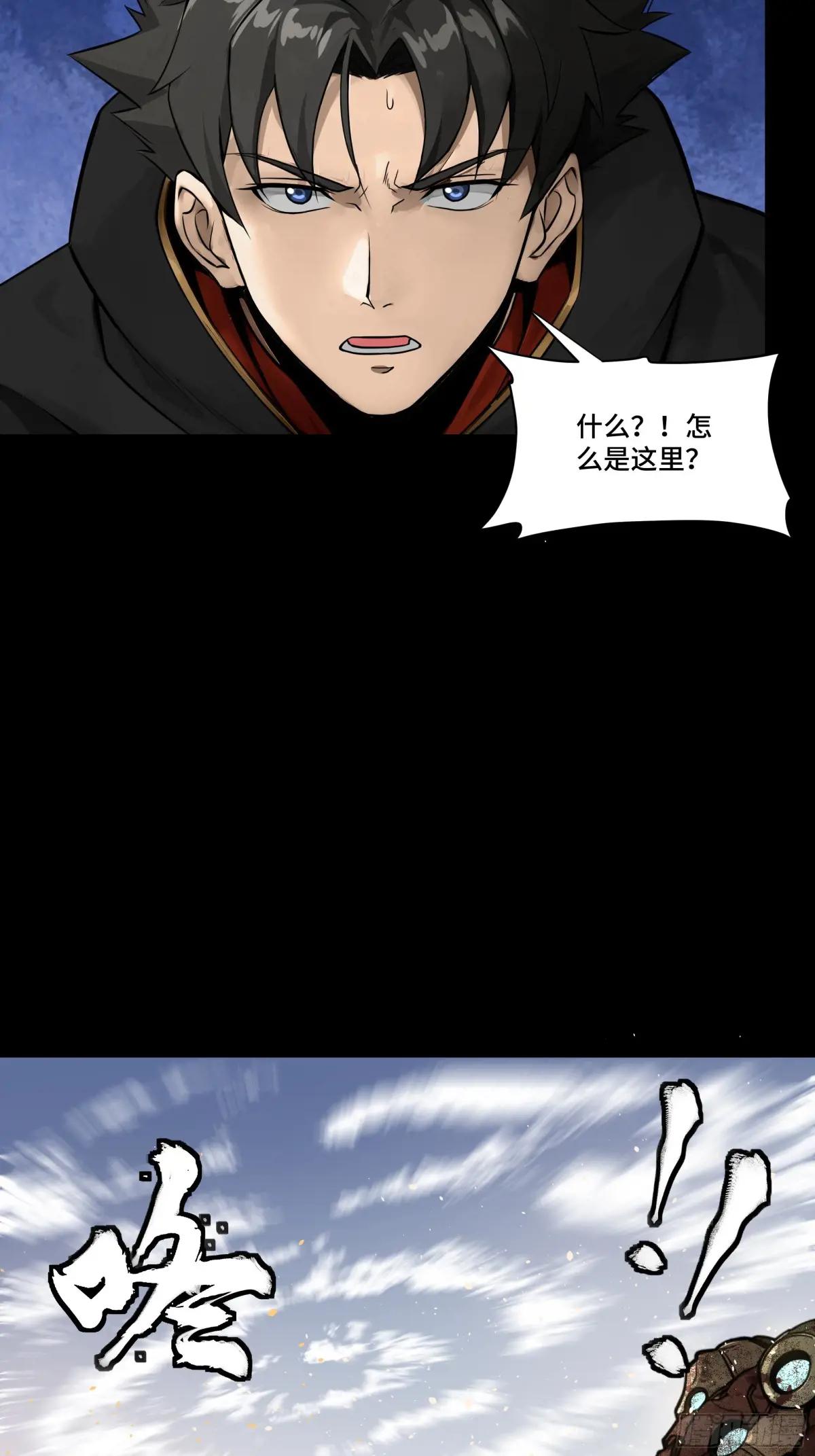 186 “星主秘境”重现？ 第47页