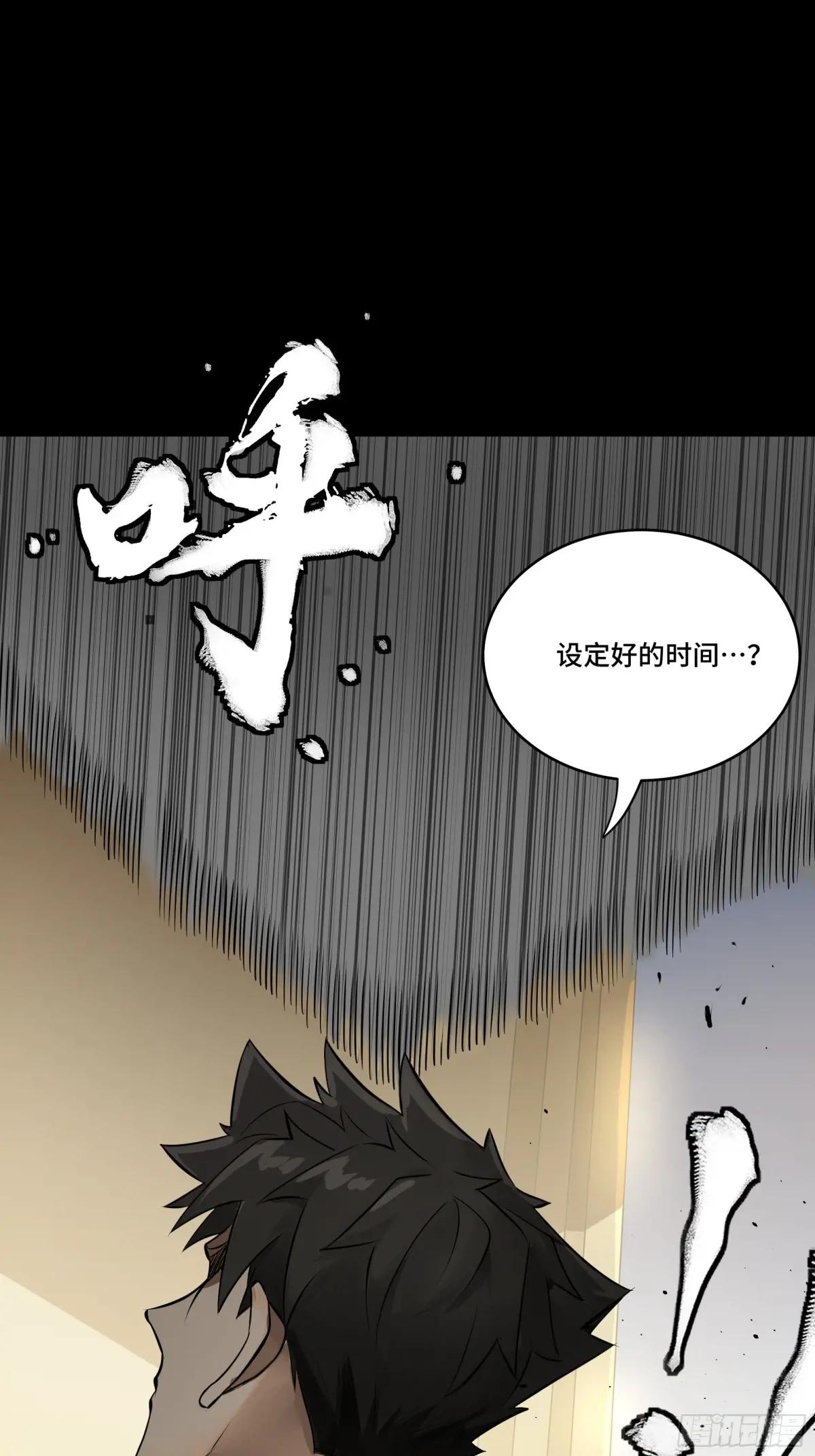 186 “星主秘境”重现？ 第51页