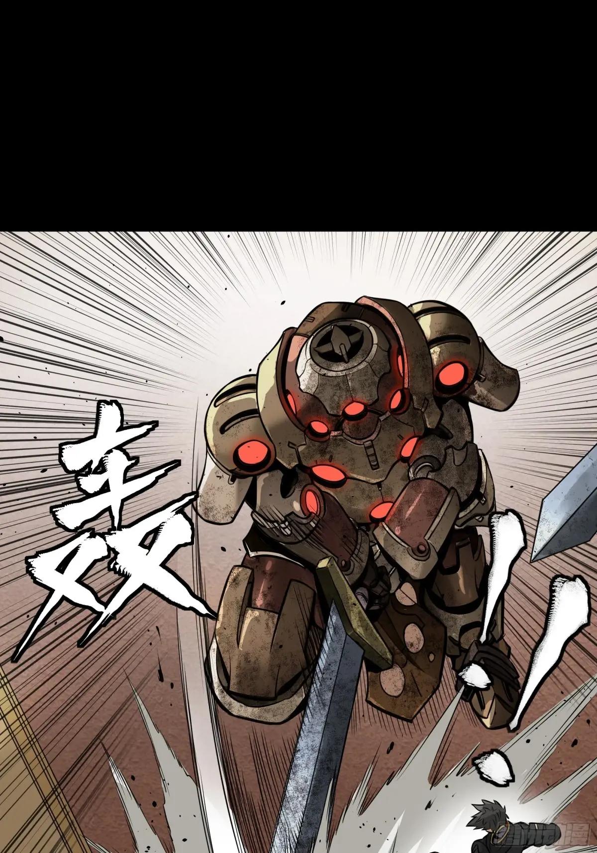 186 “星主秘境”重现？ 第53页