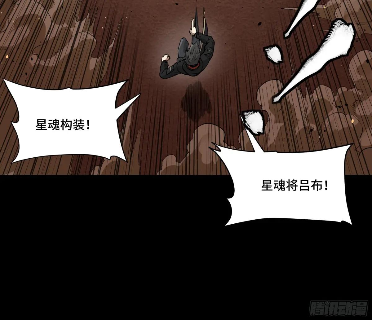 186 “星主秘境”重现？ 第57页