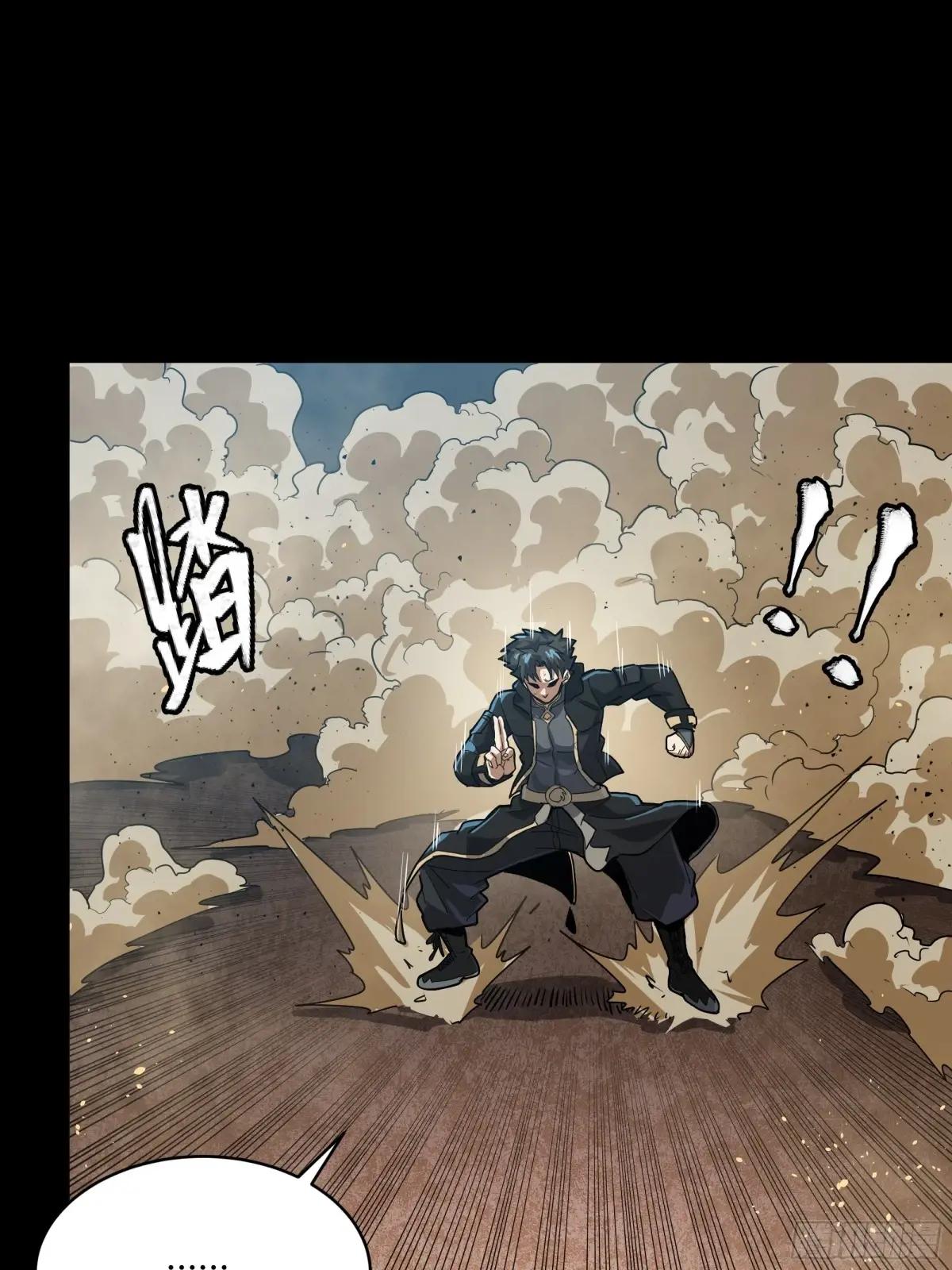 186 “星主秘境”重现？ 第58页