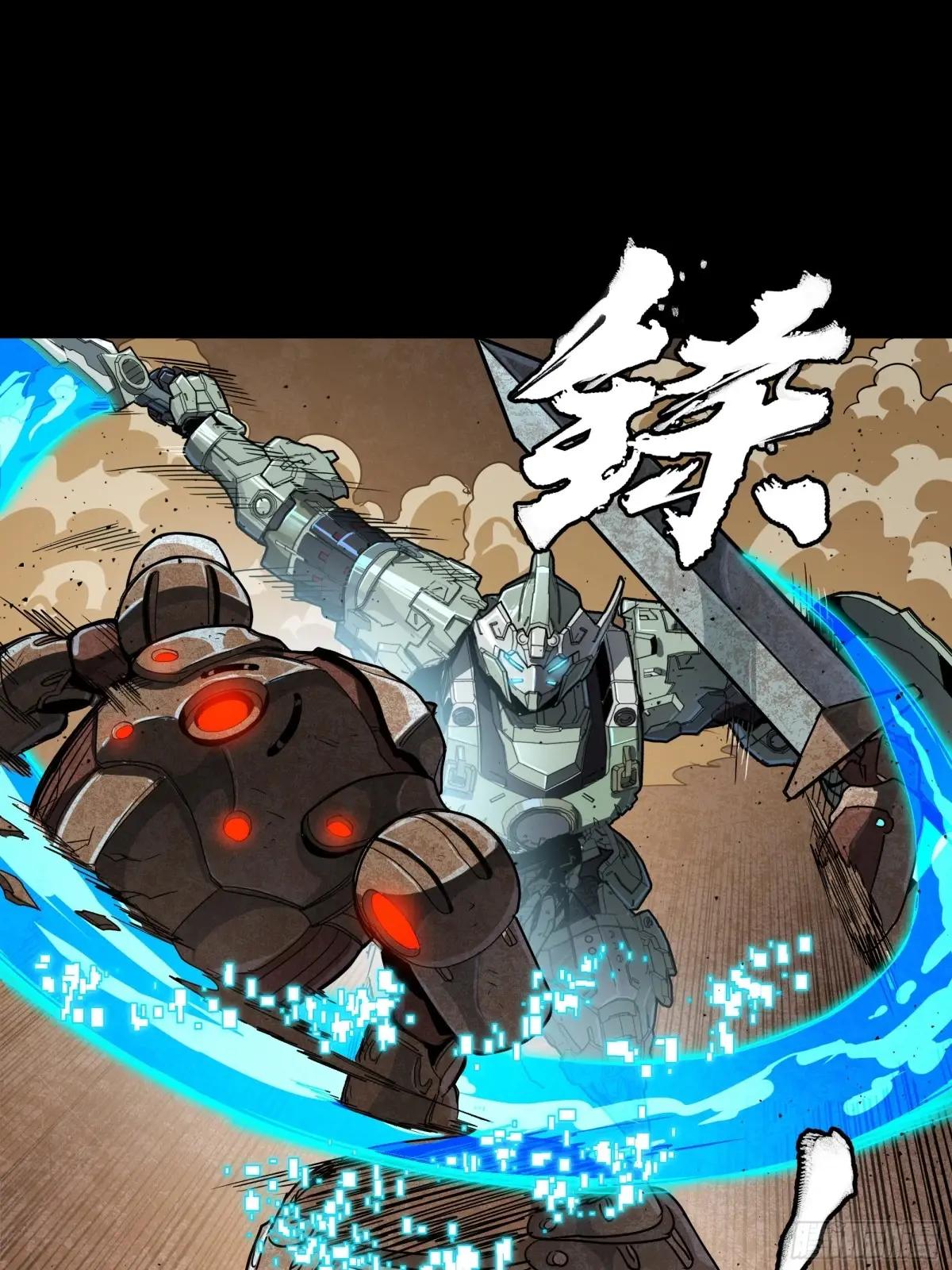 186 “星主秘境”重现？ 第64页