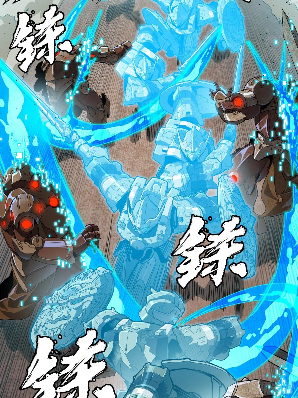 186 “星主秘境”重现？ 第67页