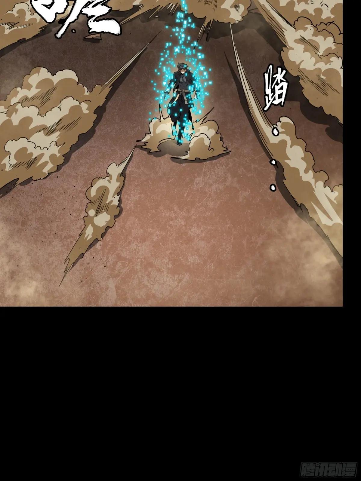 186 “星主秘境”重现？ 第70页