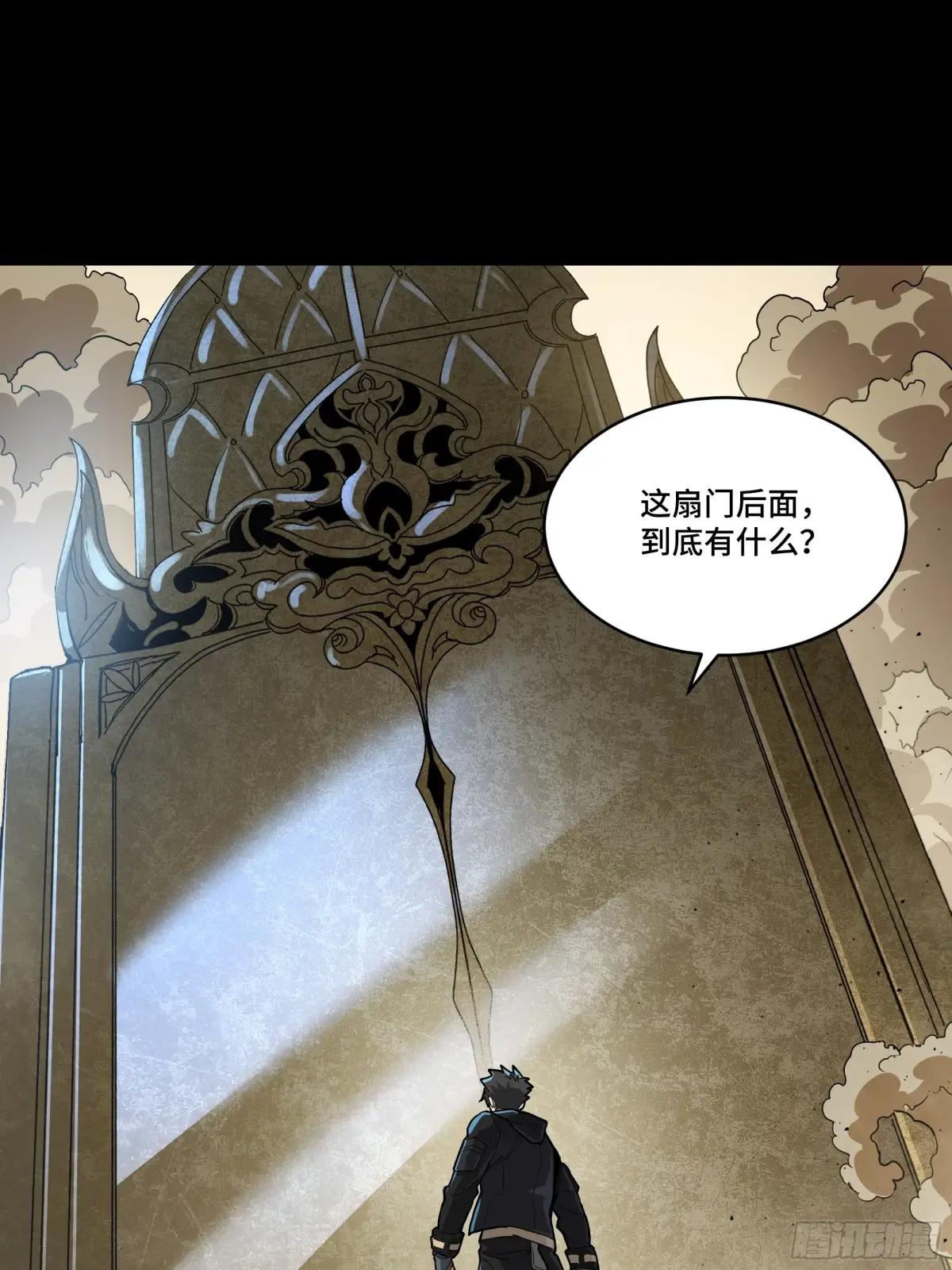 186 “星主秘境”重现？ 第71页