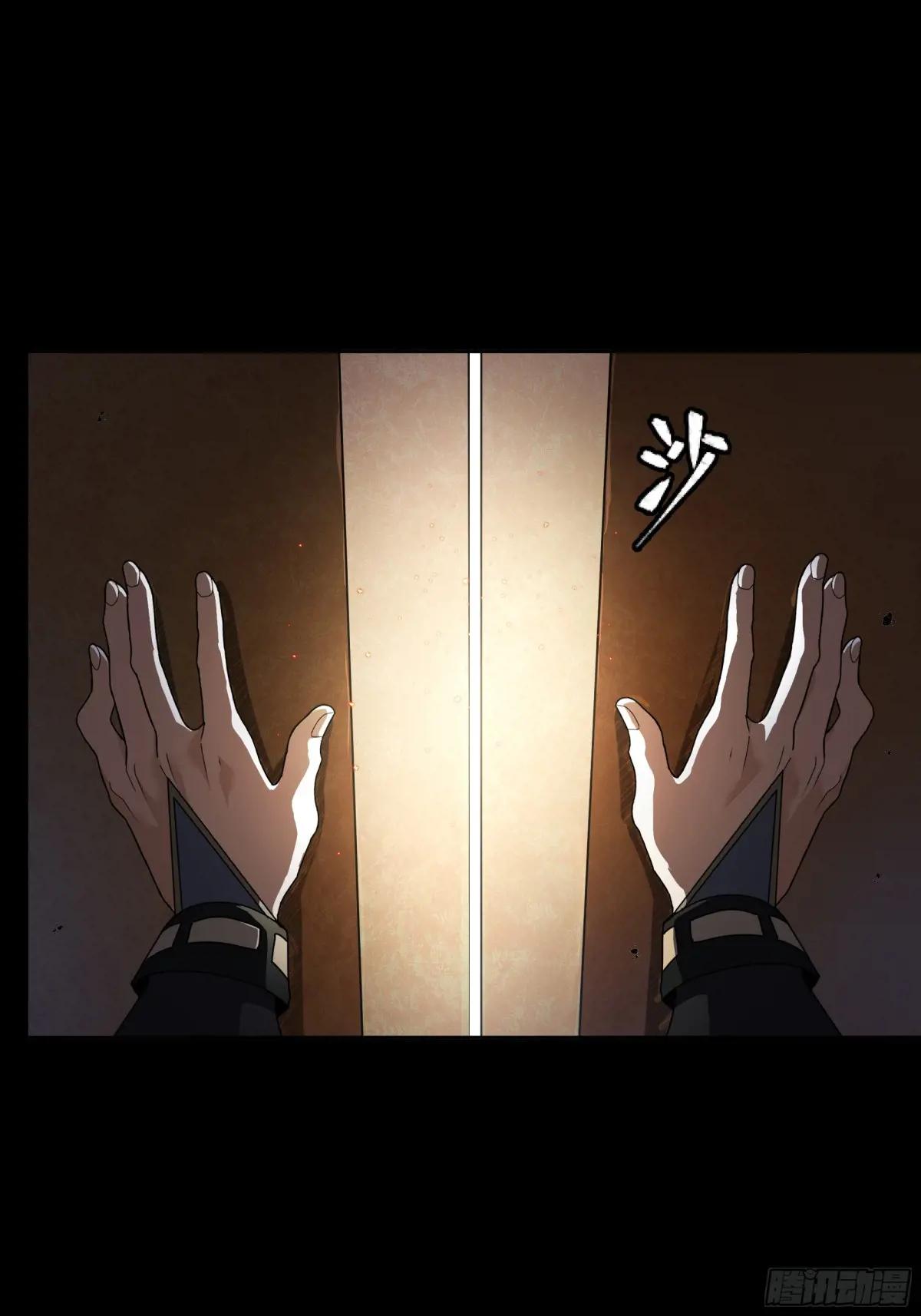 186 “星主秘境”重现？ 第73页