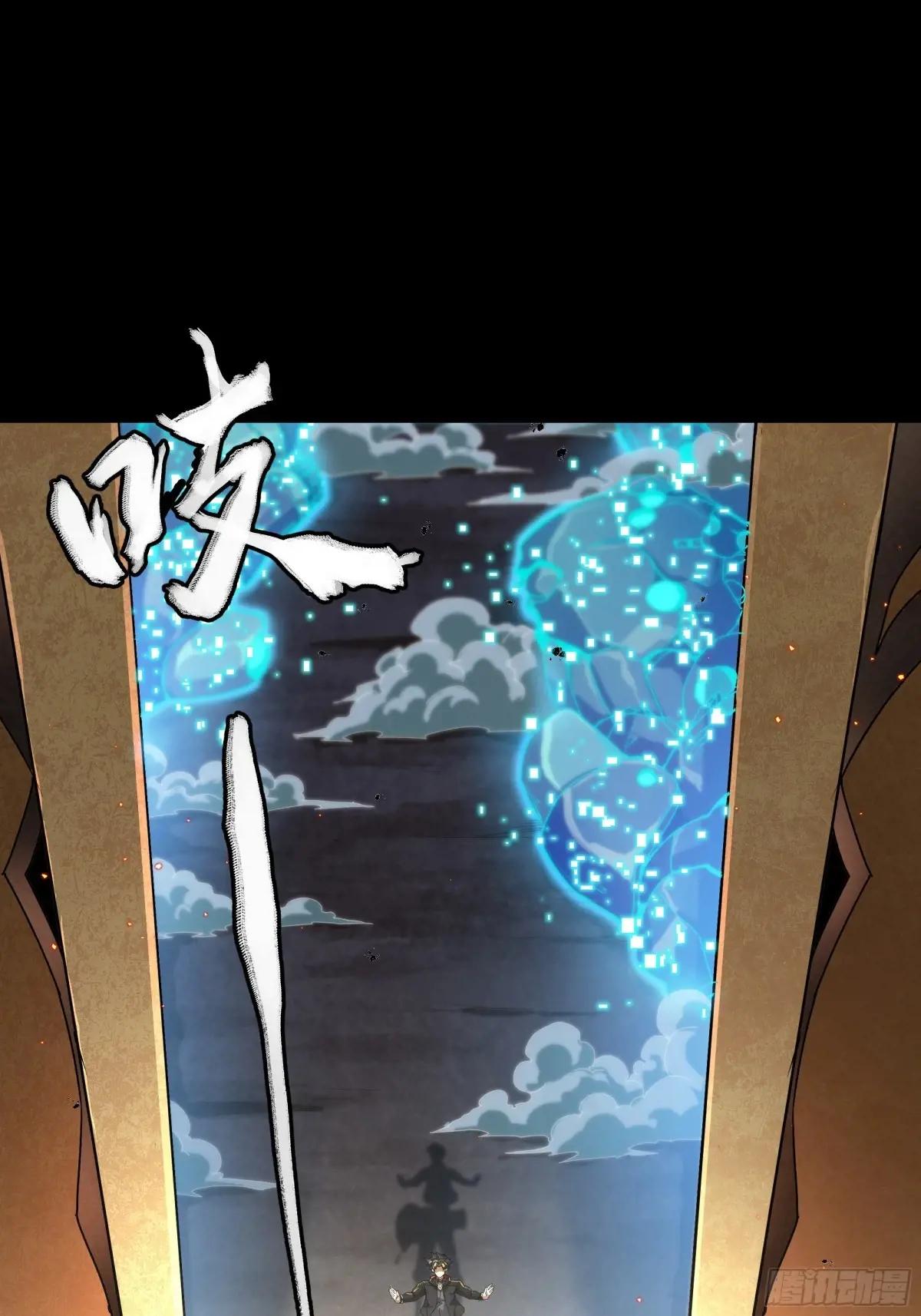 186 “星主秘境”重现？ 第74页