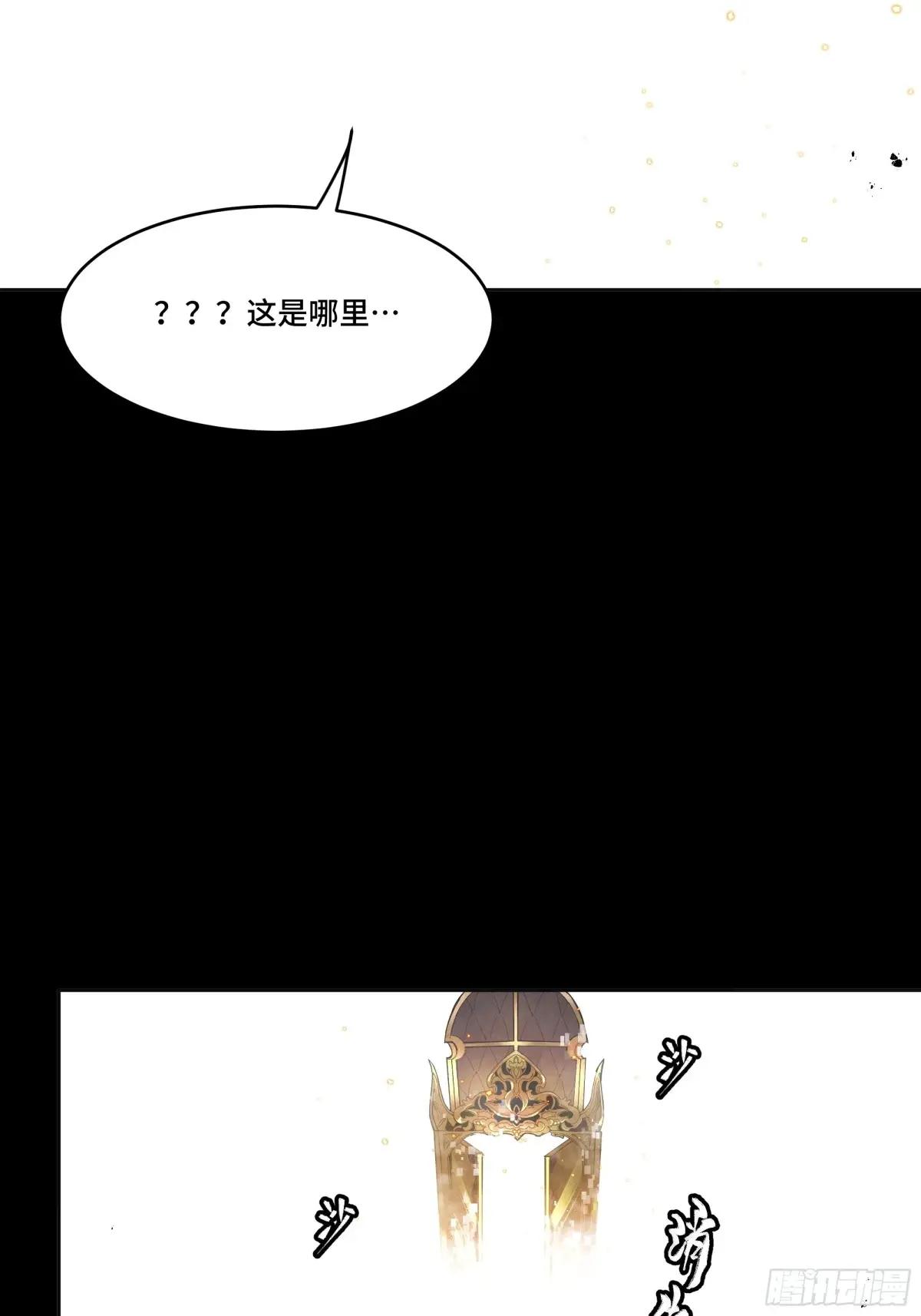 186 “星主秘境”重现？ 第78页
