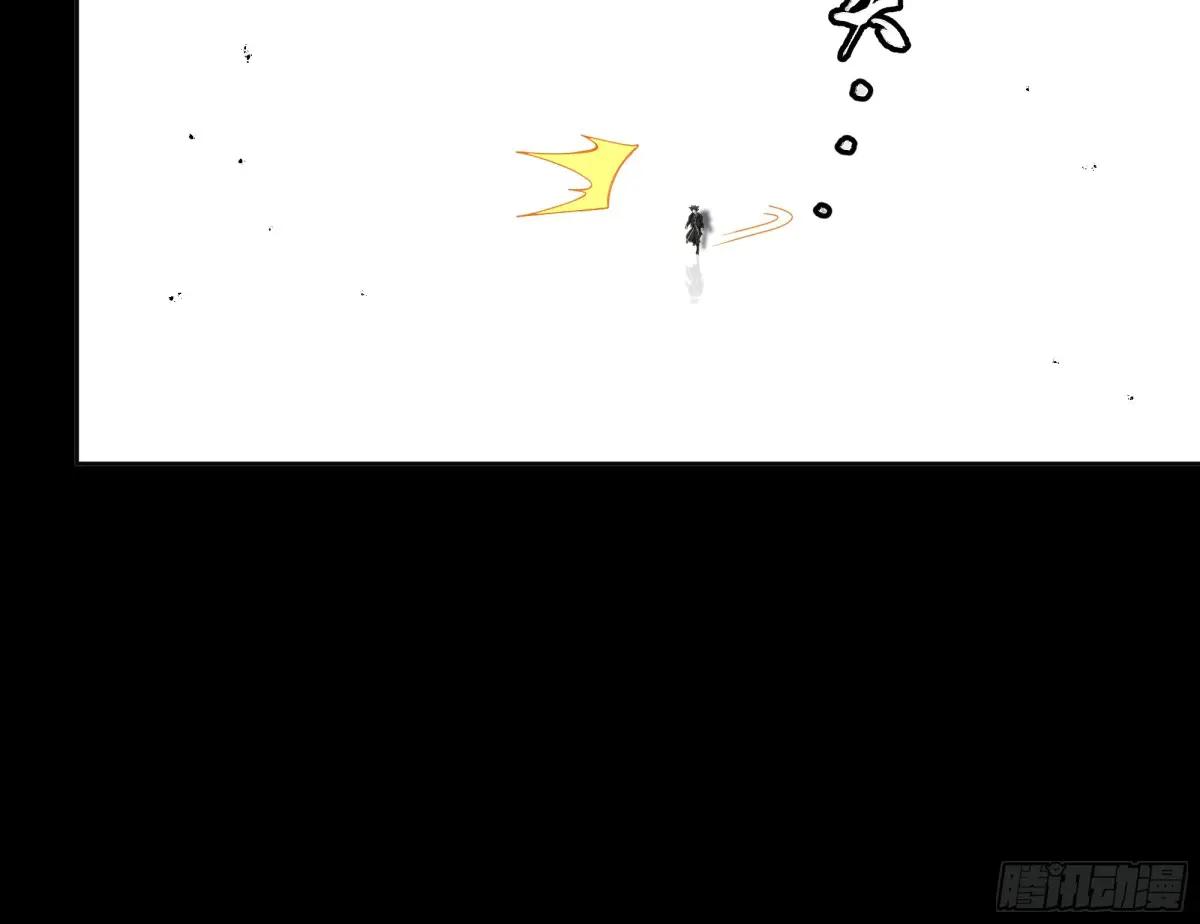 186 “星主秘境”重现？ 第79页