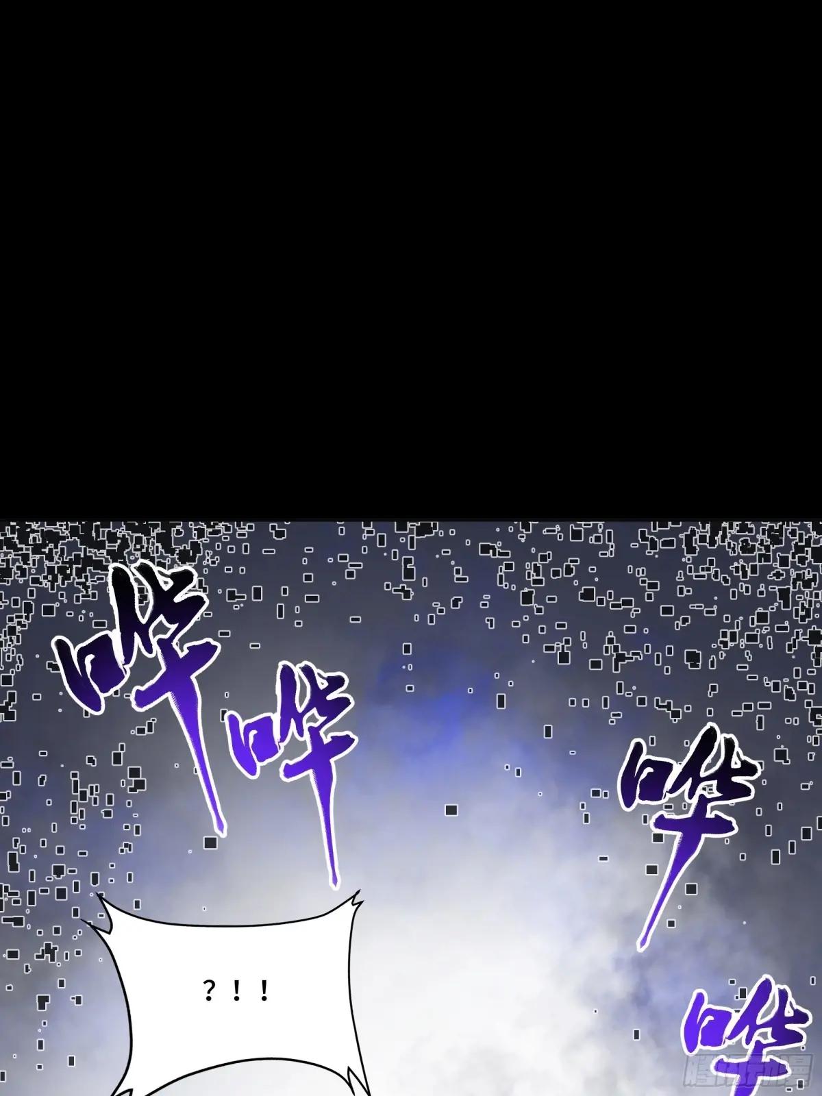 186 “星主秘境”重现？ 第81页