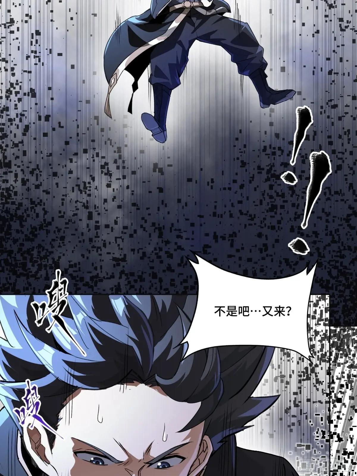 186 “星主秘境”重现？ 第84页