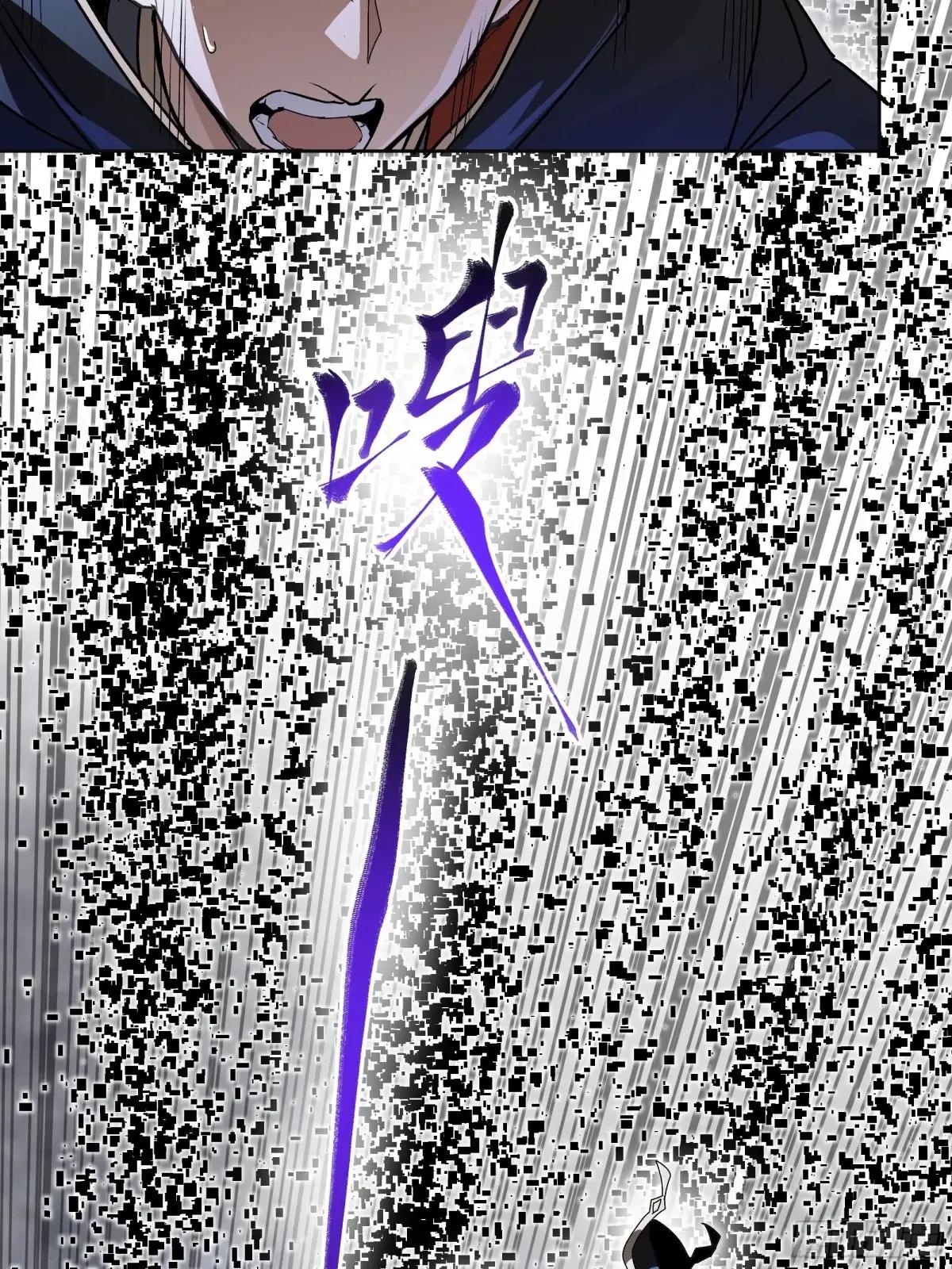 186 “星主秘境”重现？ 第85页