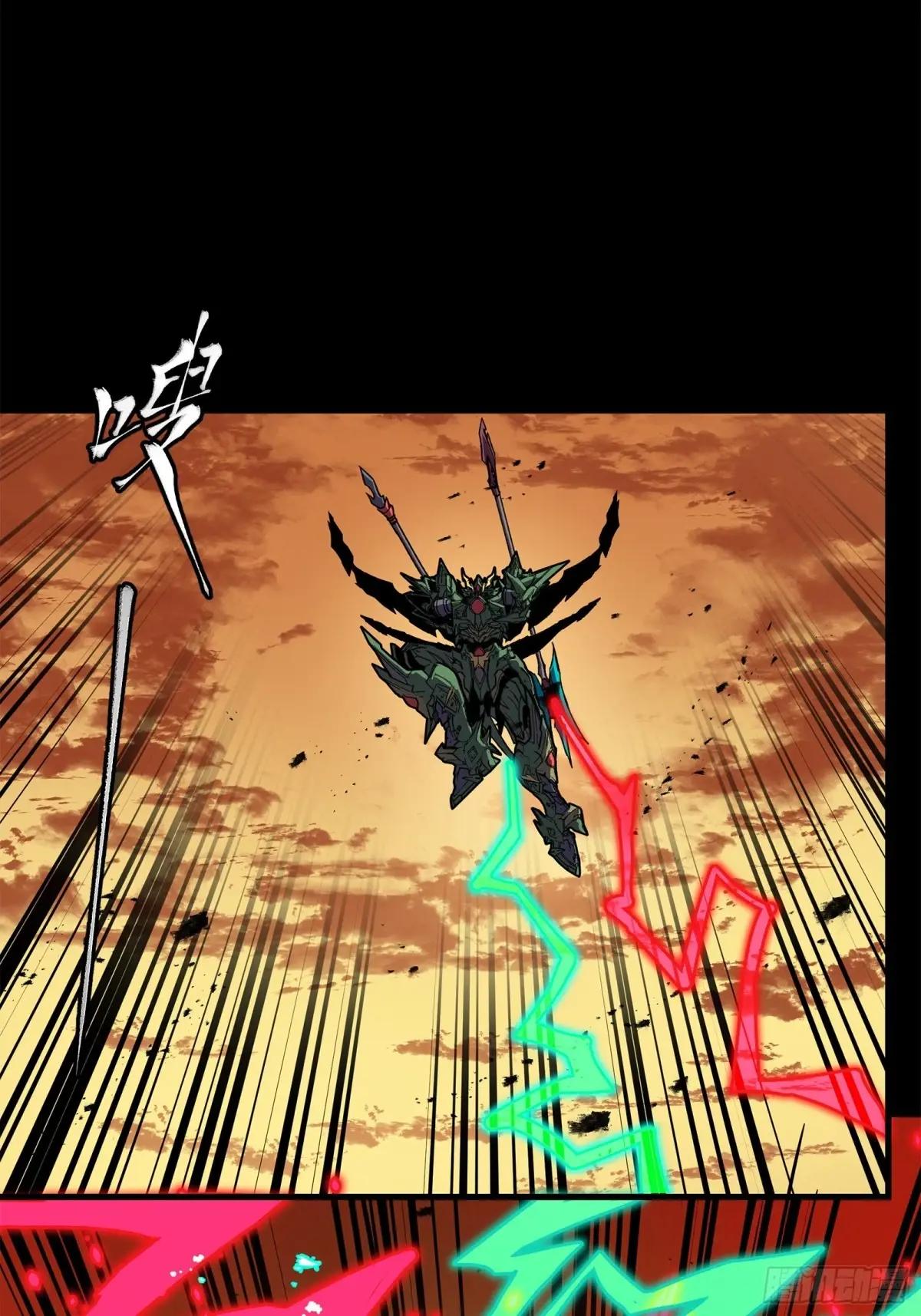 165 哪吒宿人的告诫 第23页