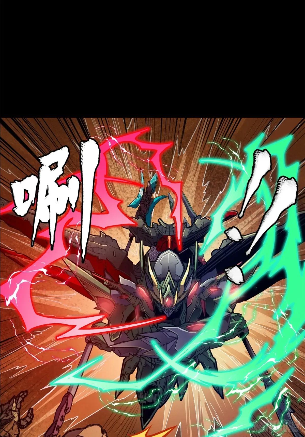 165 哪吒宿人的告诫 第27页