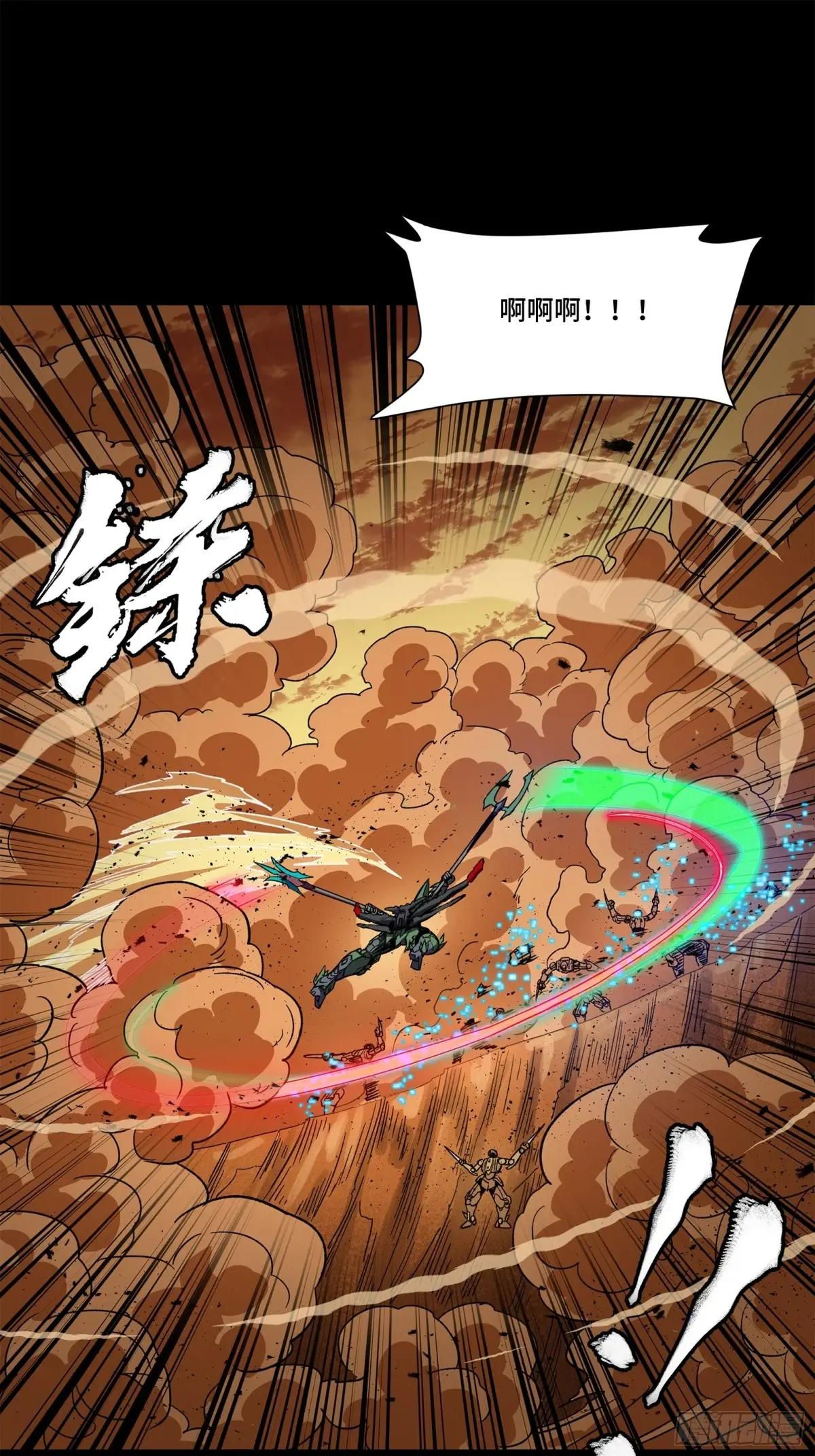 165 哪吒宿人的告诫 第29页