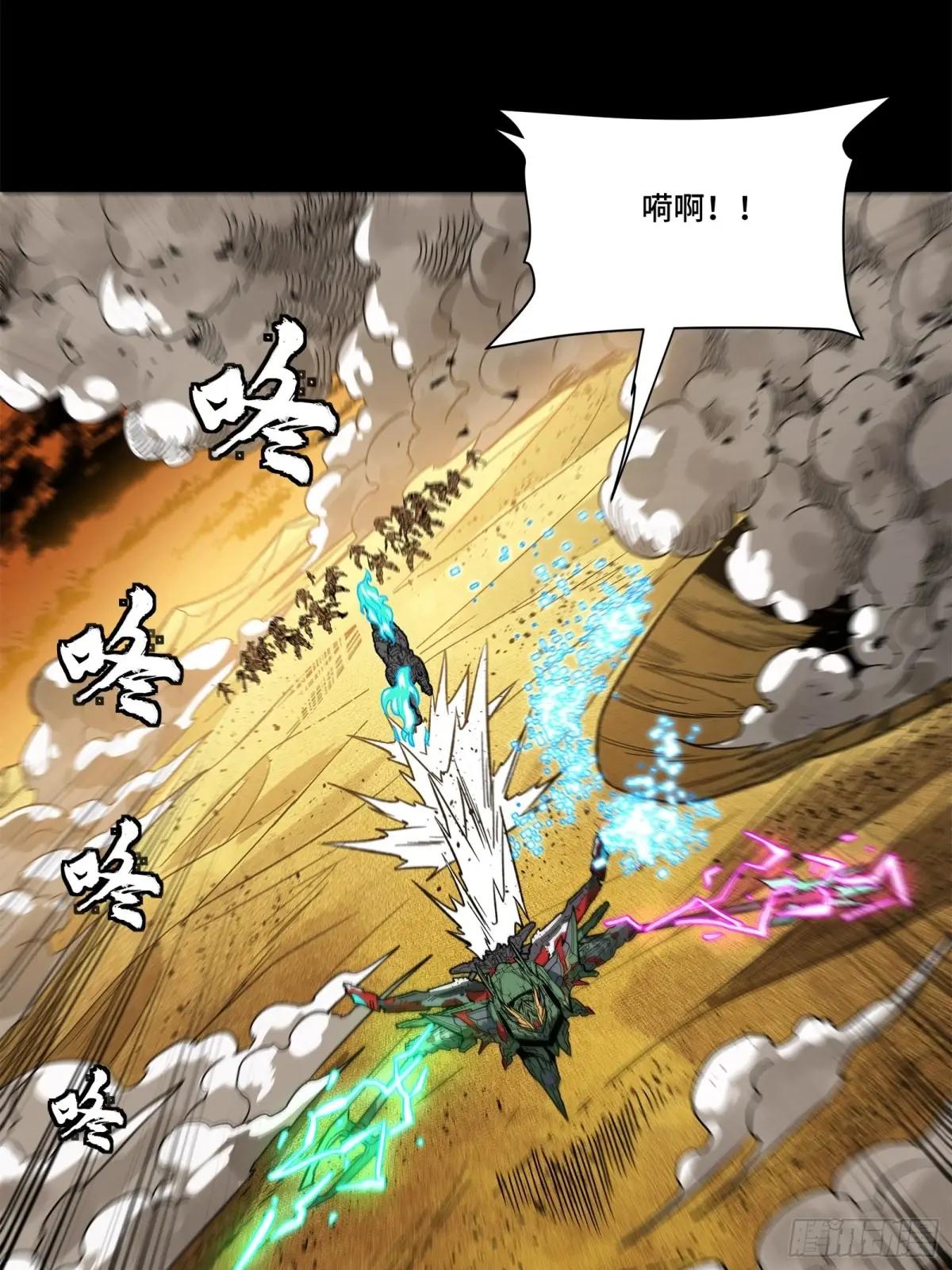 165 哪吒宿人的告诫 第36页