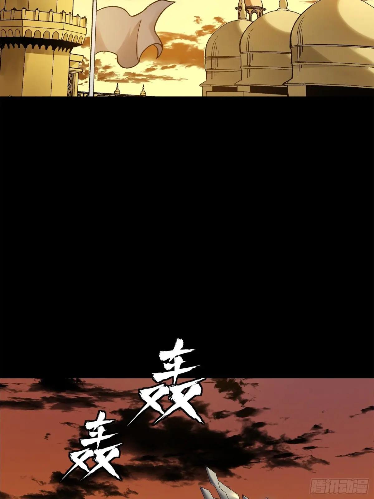 165 哪吒宿人的告诫 第56页