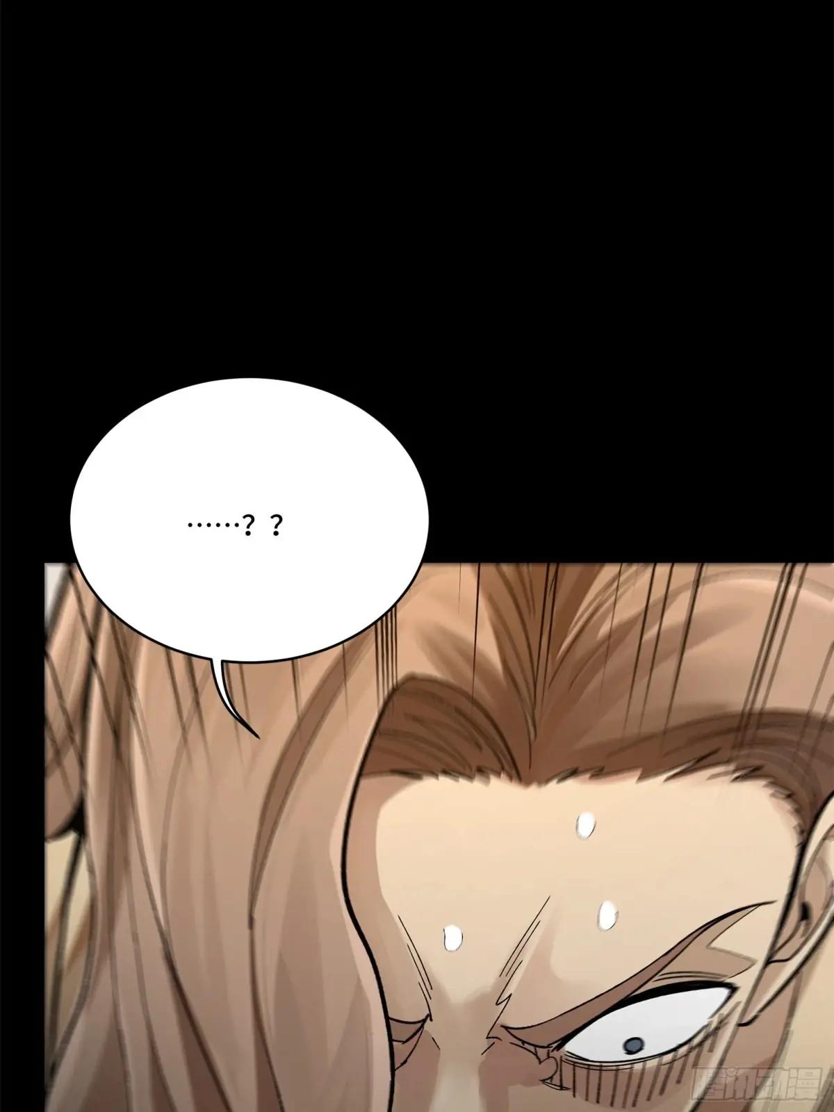 165 哪吒宿人的告诫 第58页