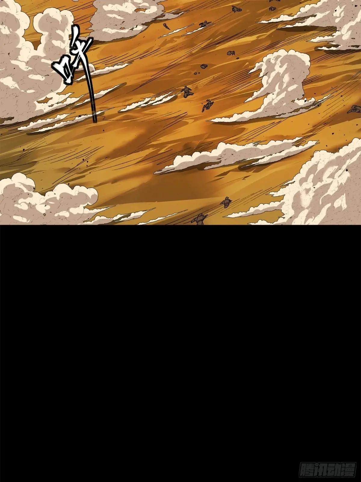 165 哪吒宿人的告诫 第71页