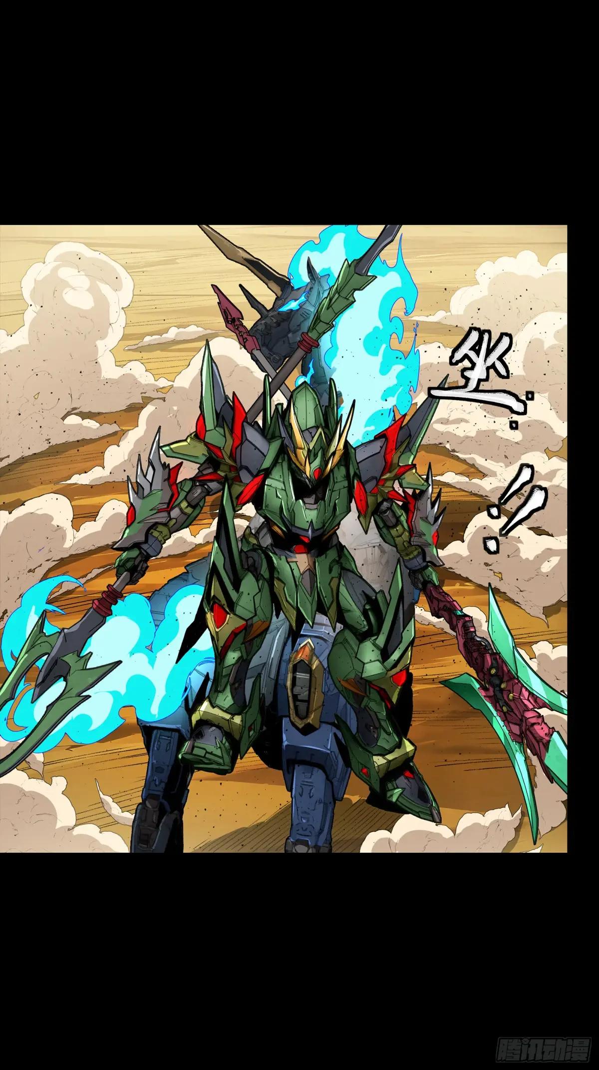 165 哪吒宿人的告诫 第77页