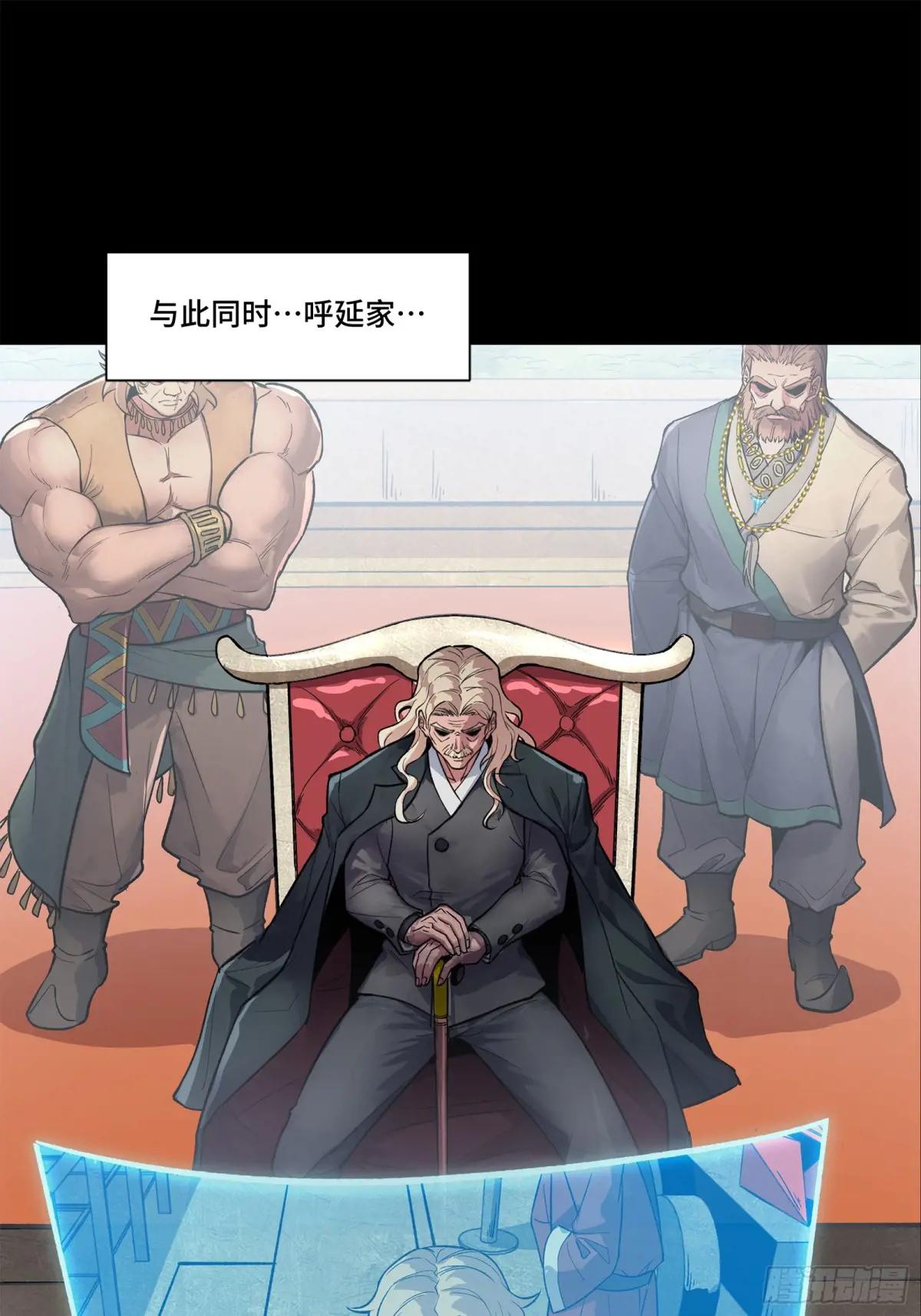 155 祸水东引 驱虎吞狼 第48页