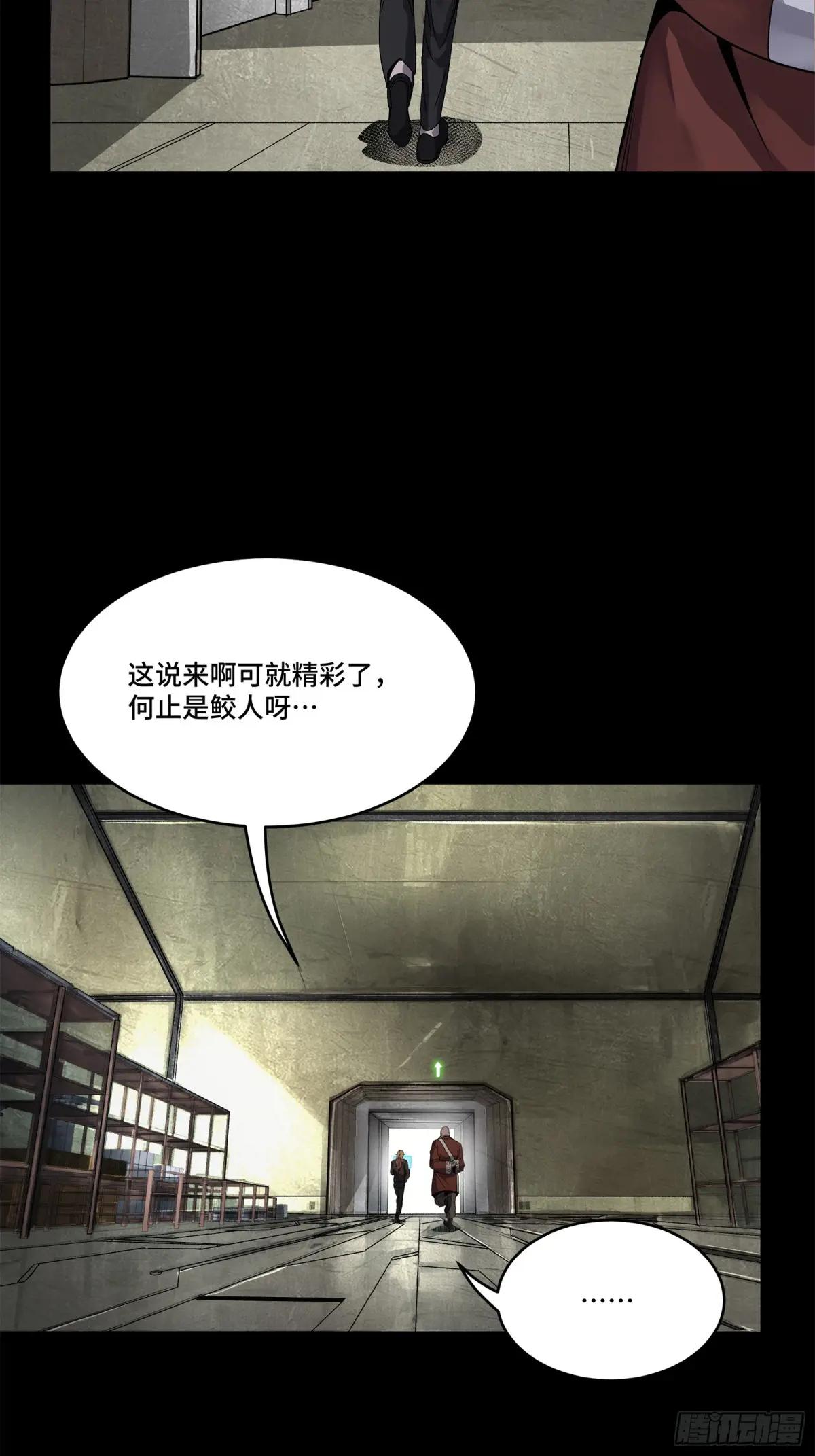 155 祸水东引 驱虎吞狼 第64页
