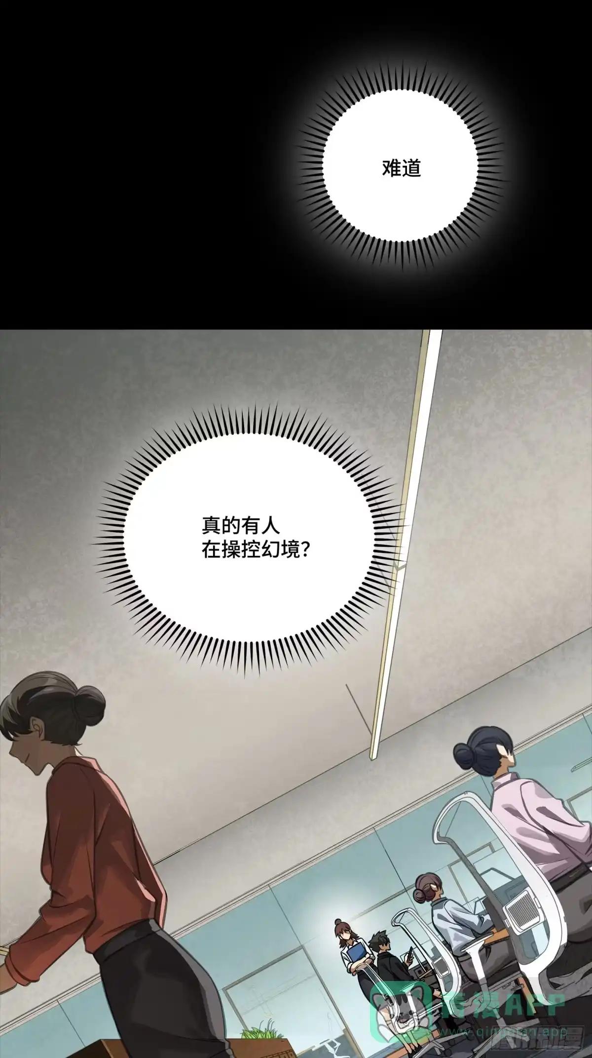 318 上一世的兄弟 第11页