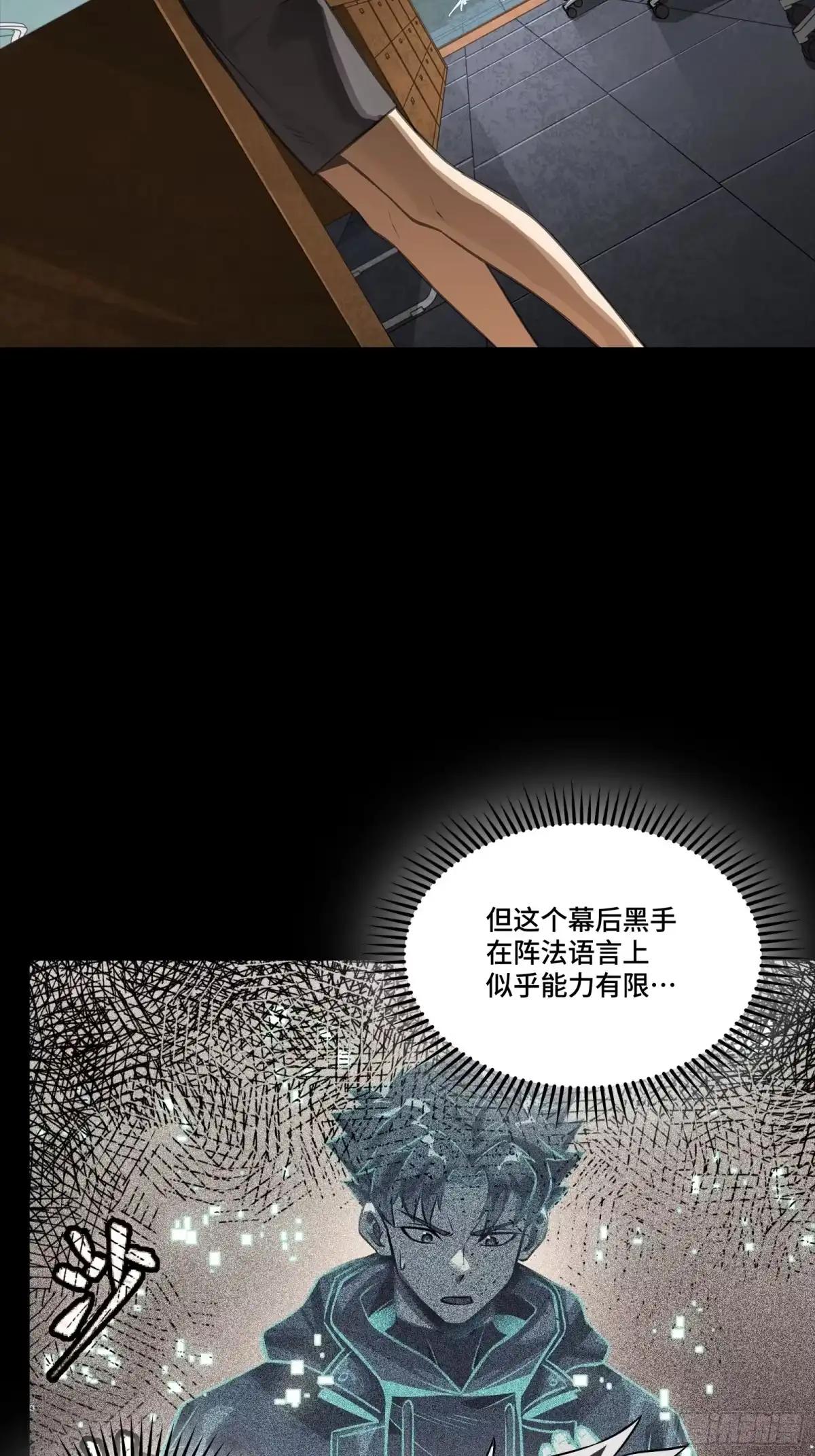 318 上一世的兄弟 第12页