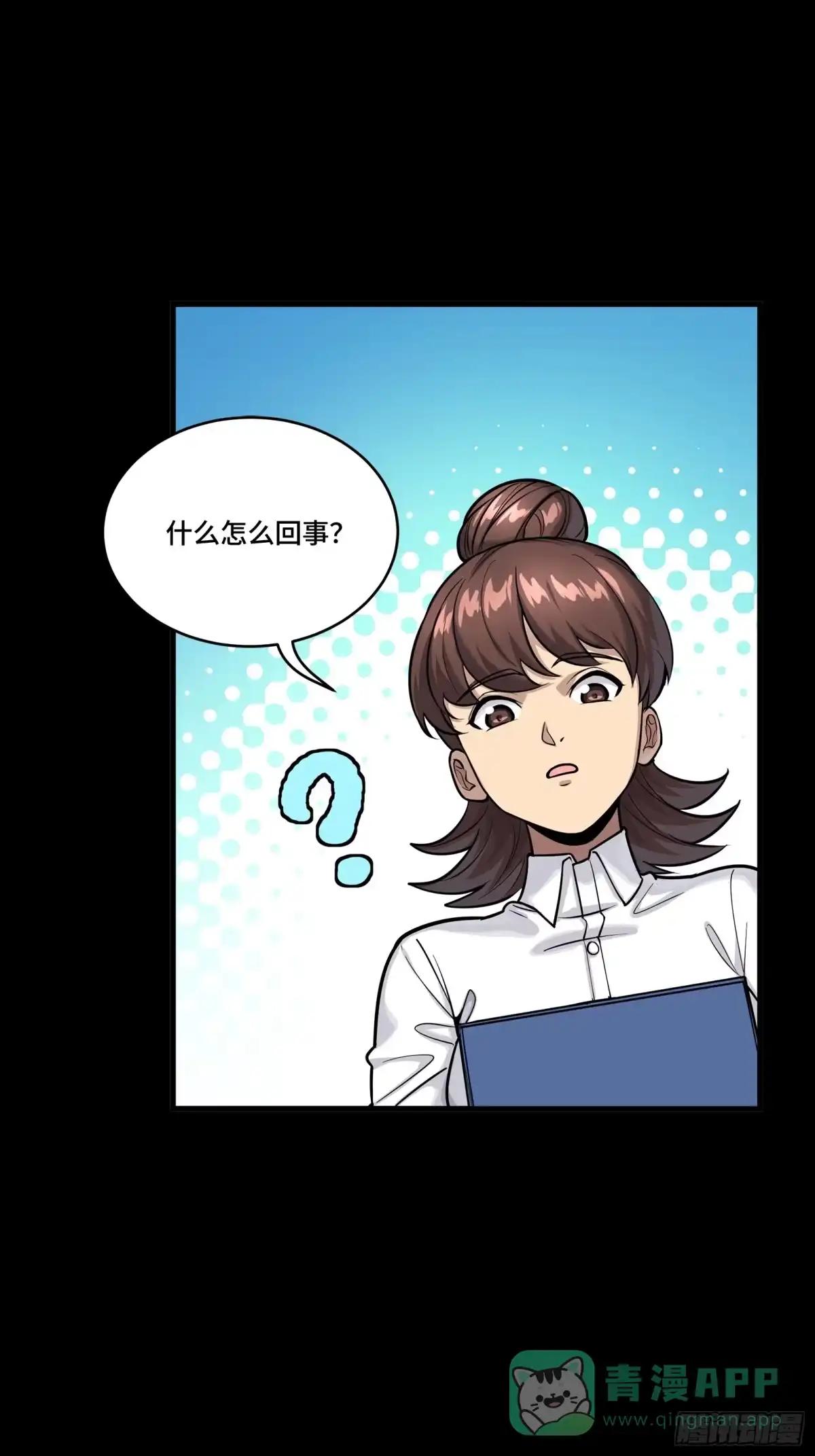 318 上一世的兄弟 第21页