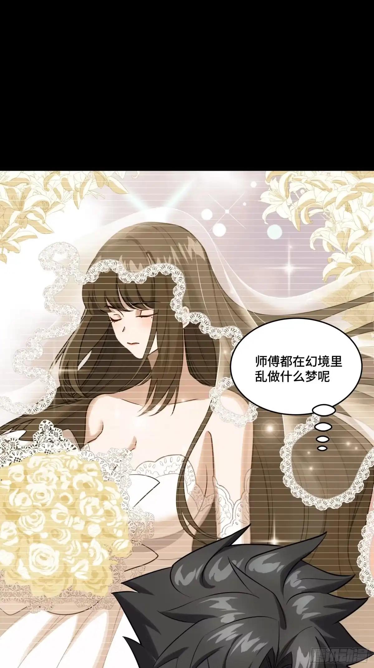 318 上一世的兄弟 第28页