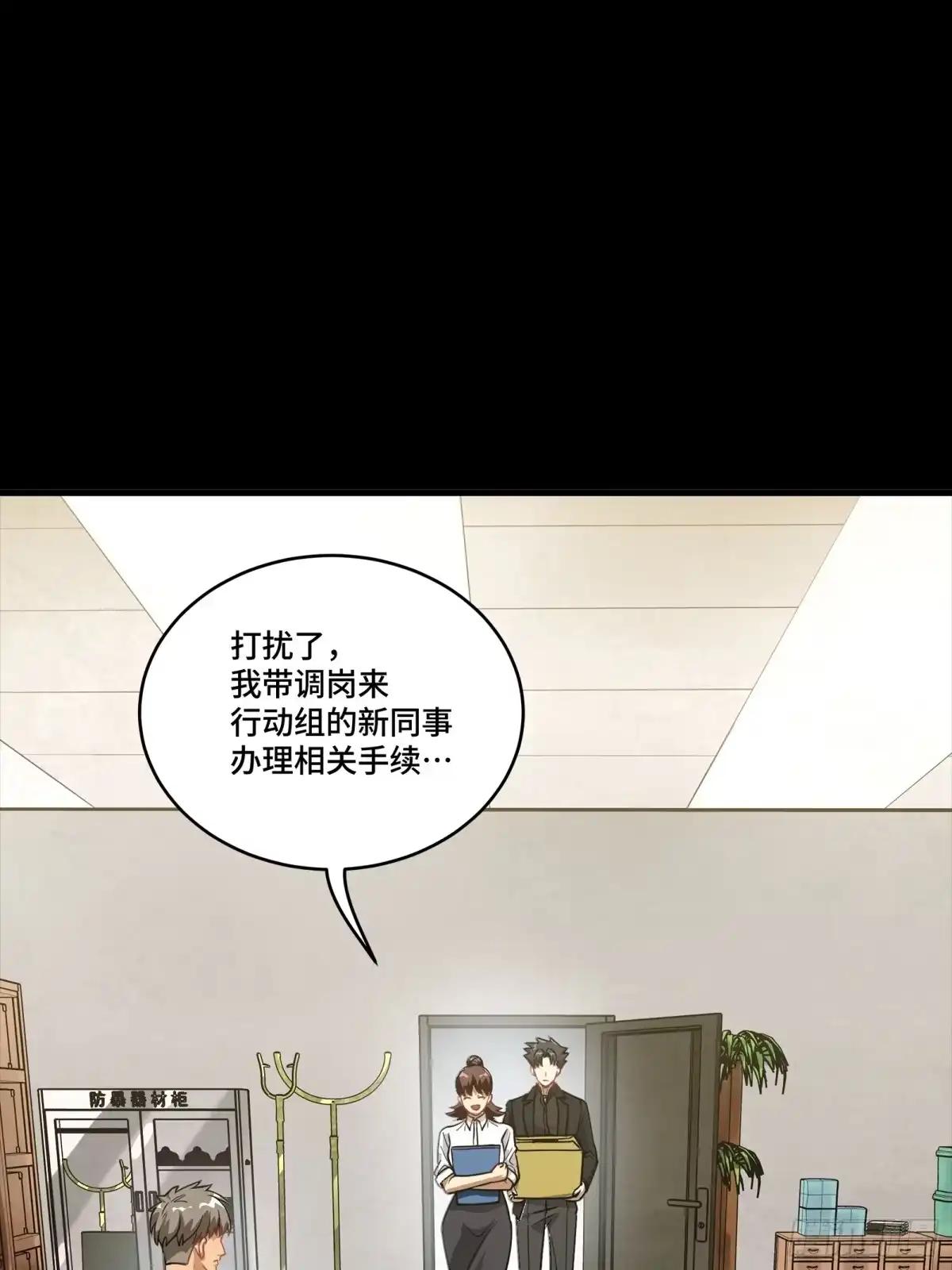 318 上一世的兄弟 第54页
