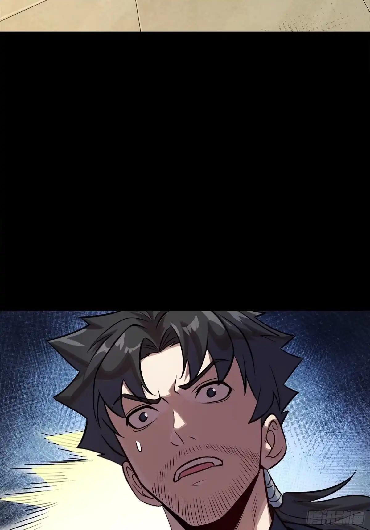 318 上一世的兄弟 第59页