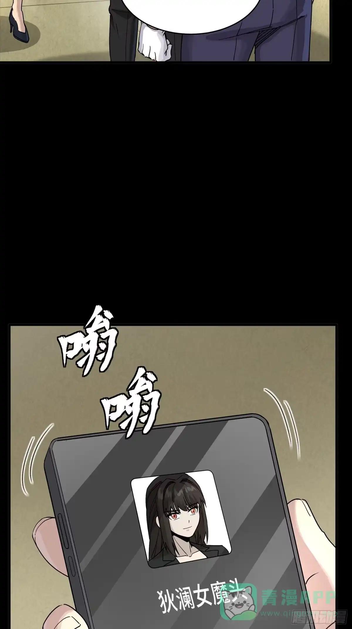 318 上一世的兄弟 第76页