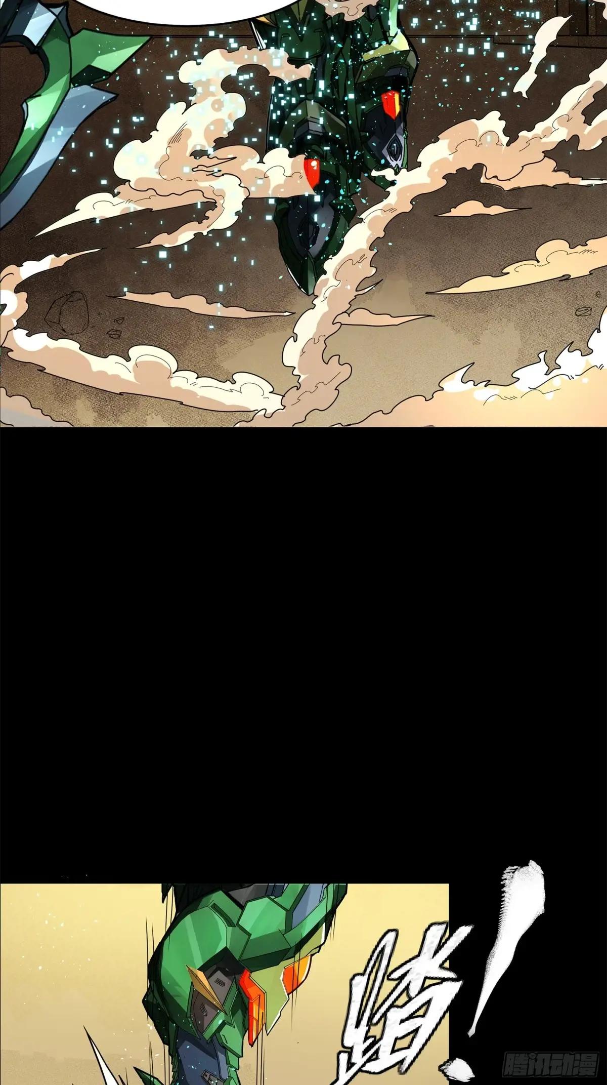 163 终极鲨雕王 第6页