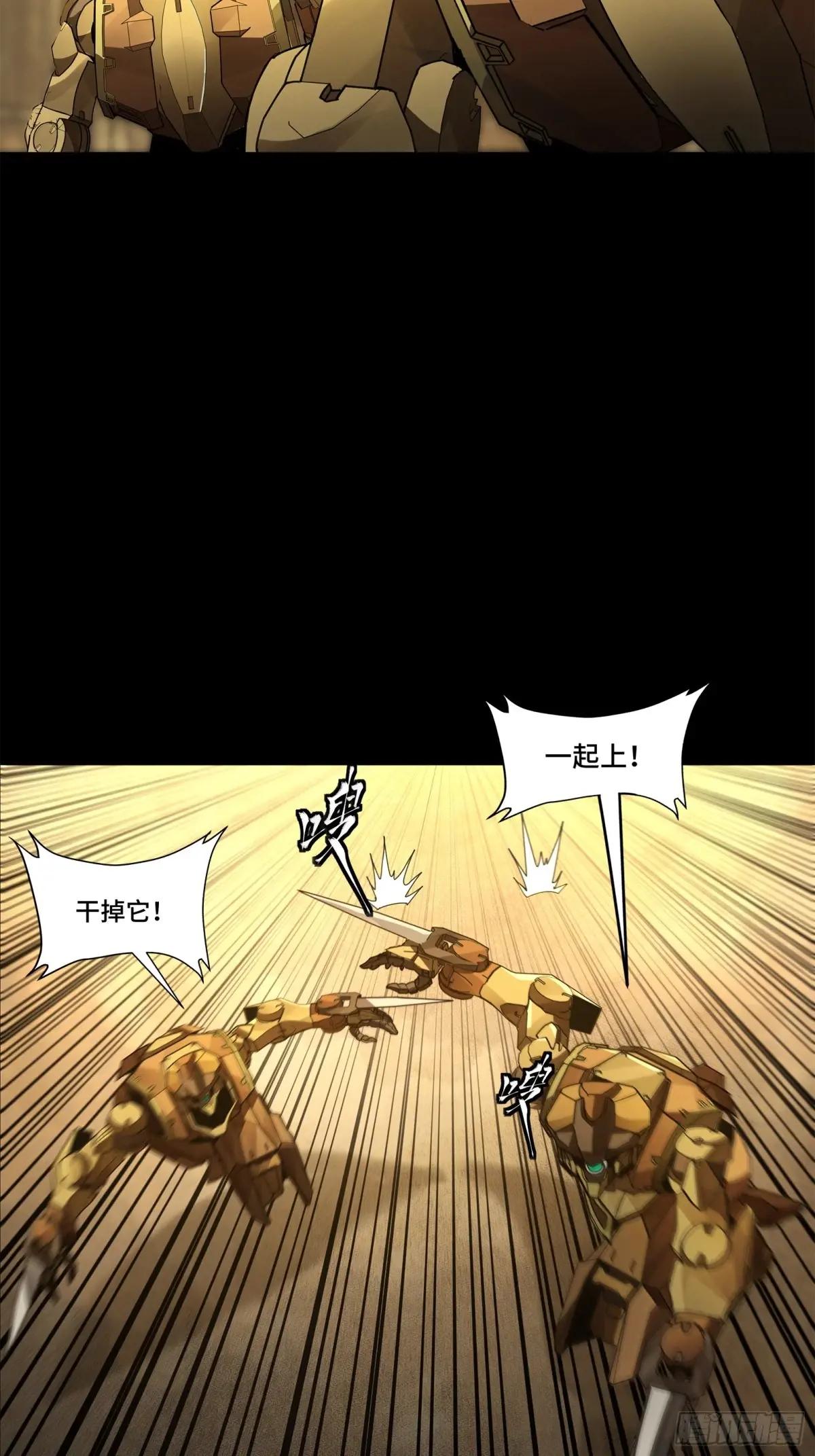 163 终极鲨雕王 第12页