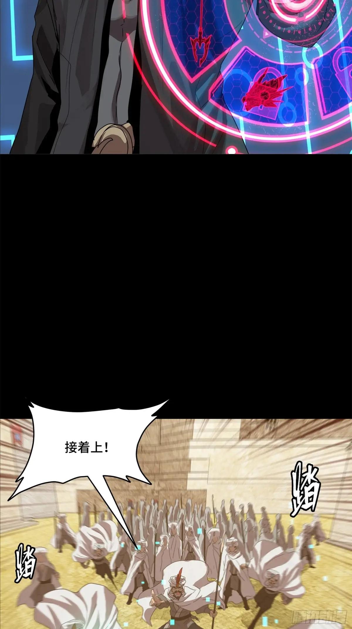 163 终极鲨雕王 第17页