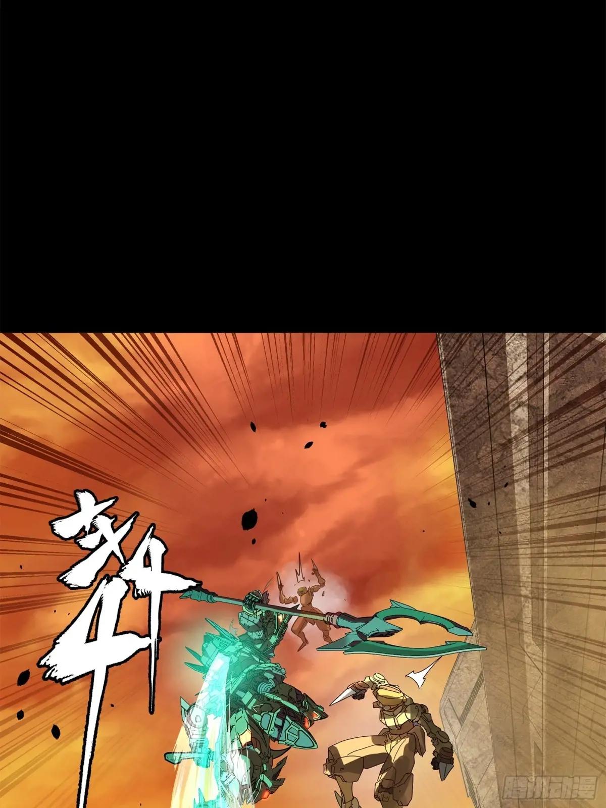 163 终极鲨雕王 第21页