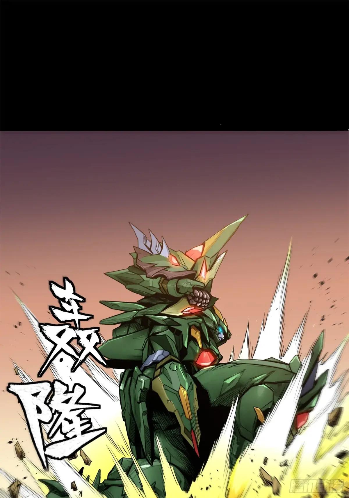 163 终极鲨雕王 第28页