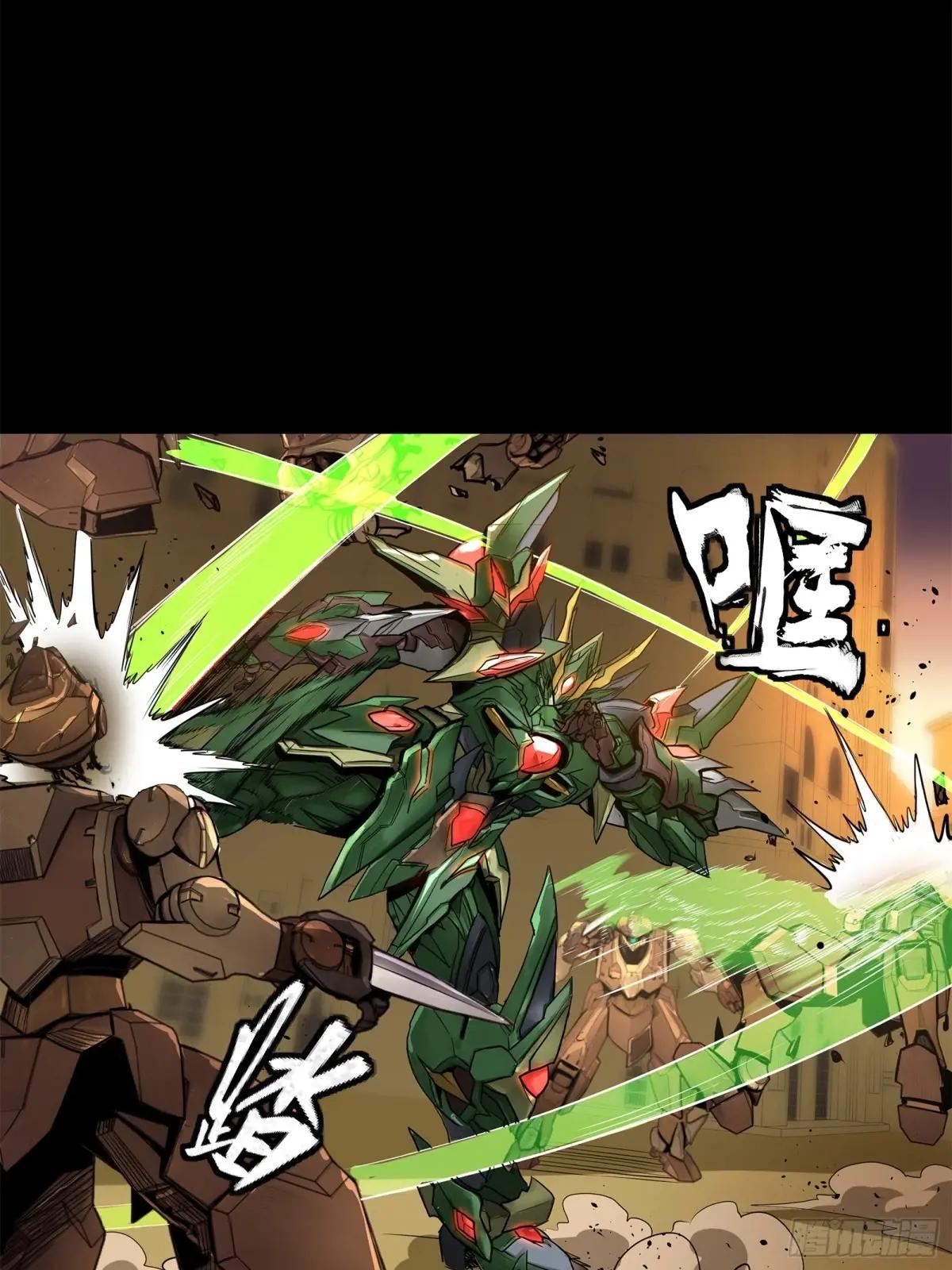 163 终极鲨雕王 第39页