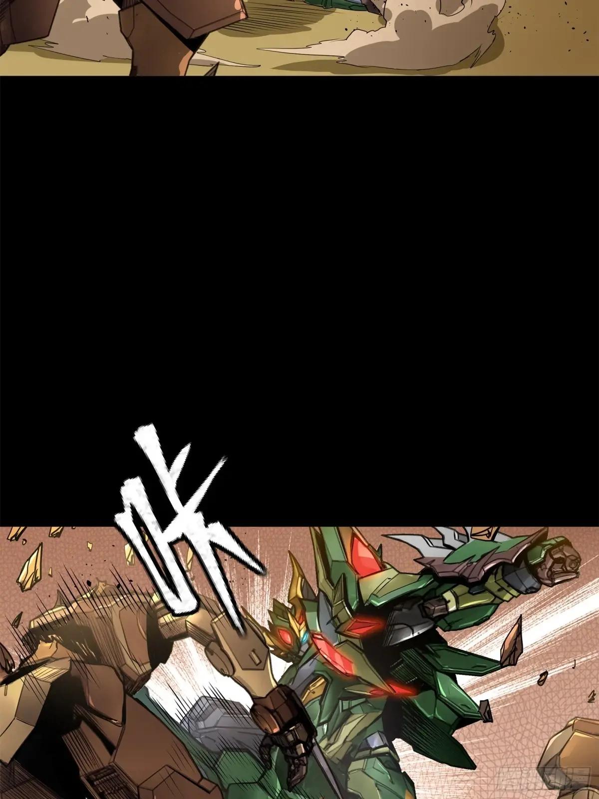 163 终极鲨雕王 第40页