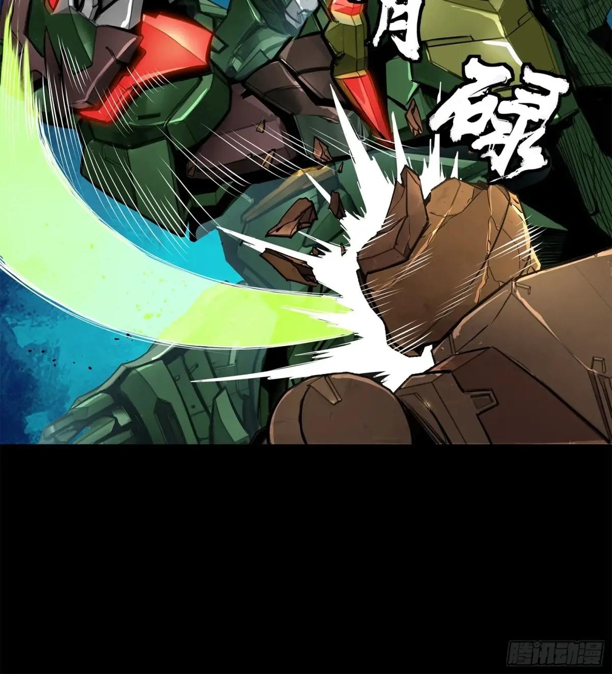 163 终极鲨雕王 第42页